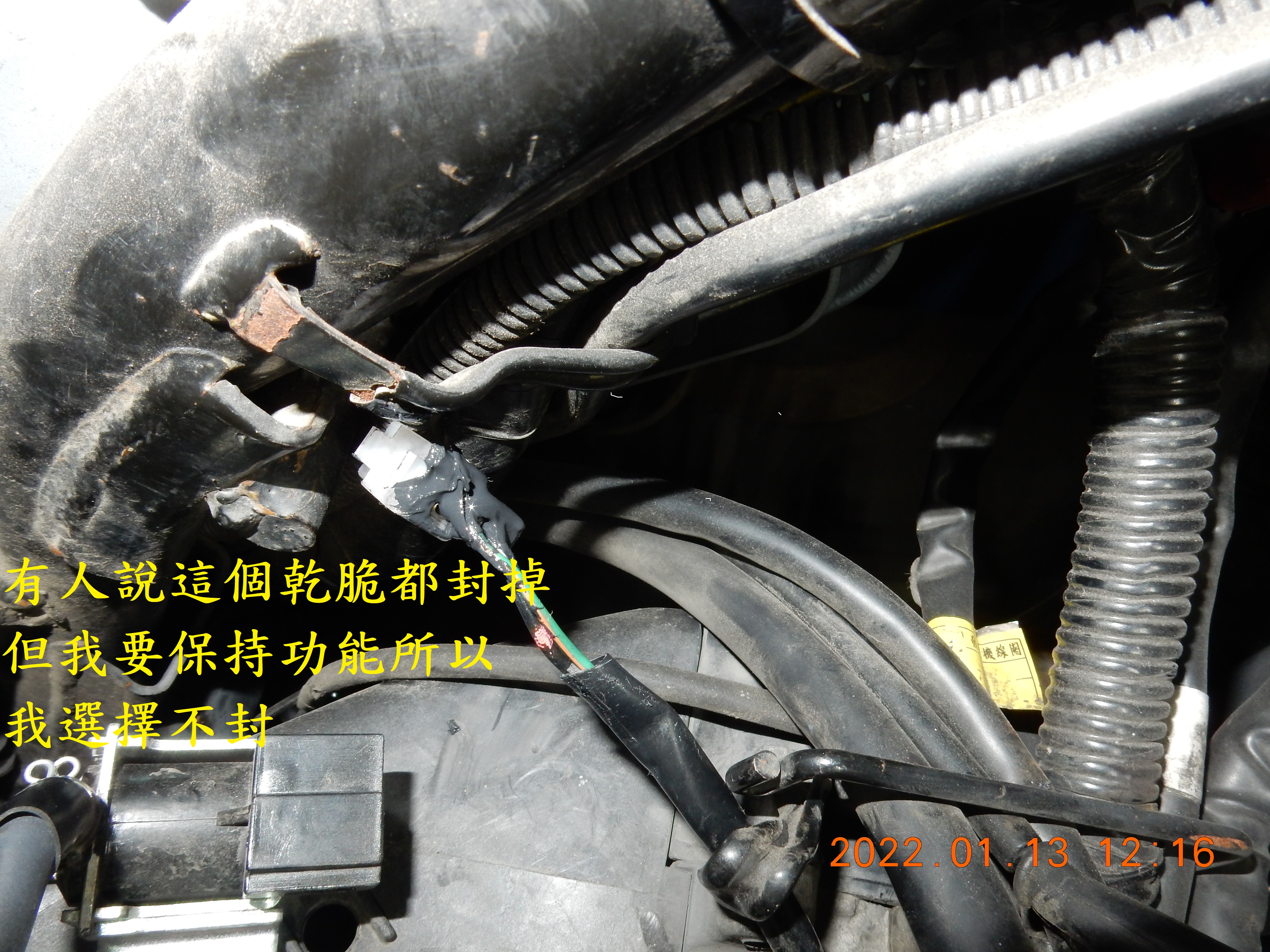 T-223-JET老問題P1415（55）可變進氣電磁筏線斷裂解決1114|小老婆汽機車資訊網