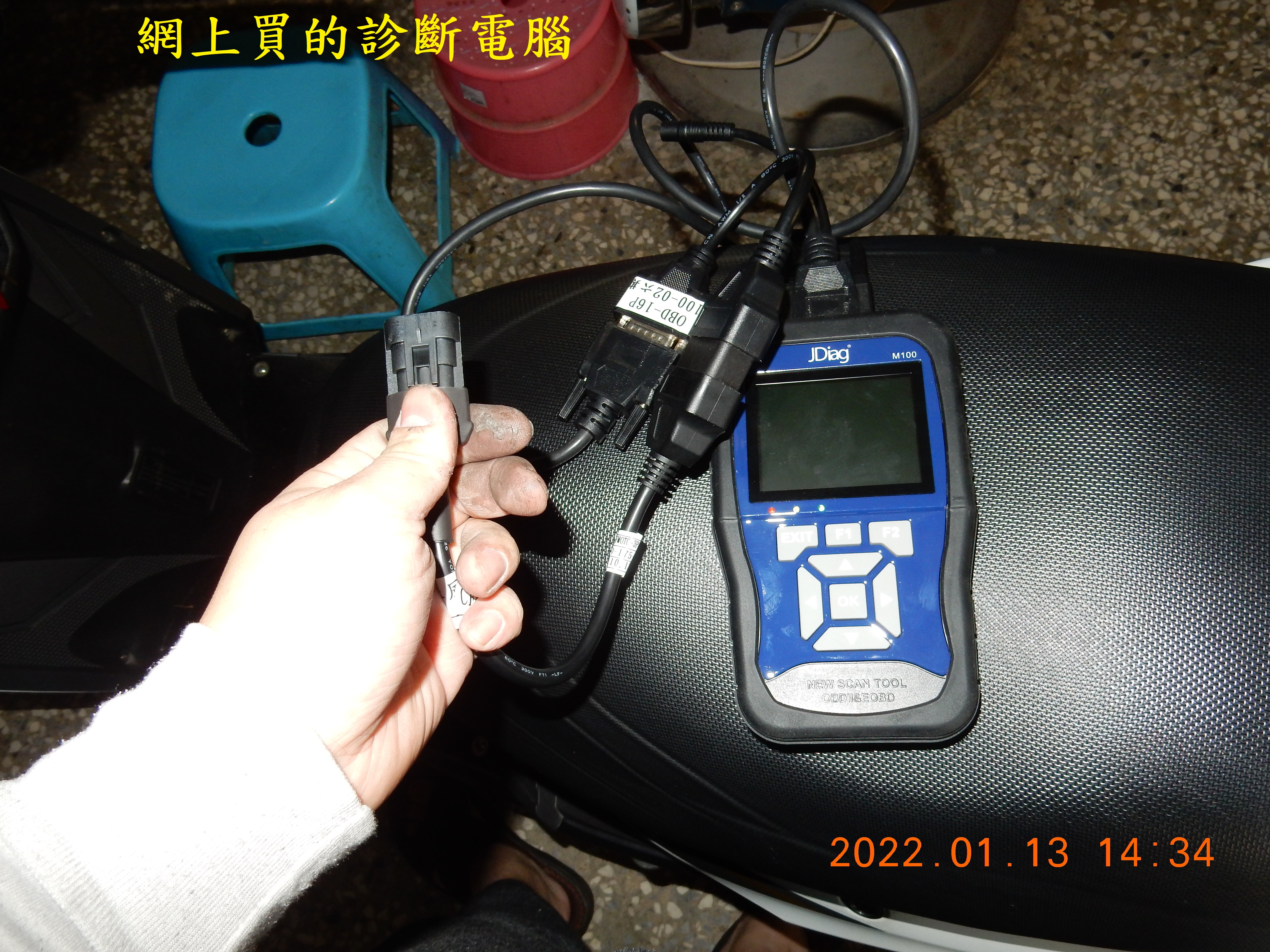 T-223-JET老問題P1415（55）可變進氣電磁筏線斷裂解決5016|小老婆汽機車資訊網