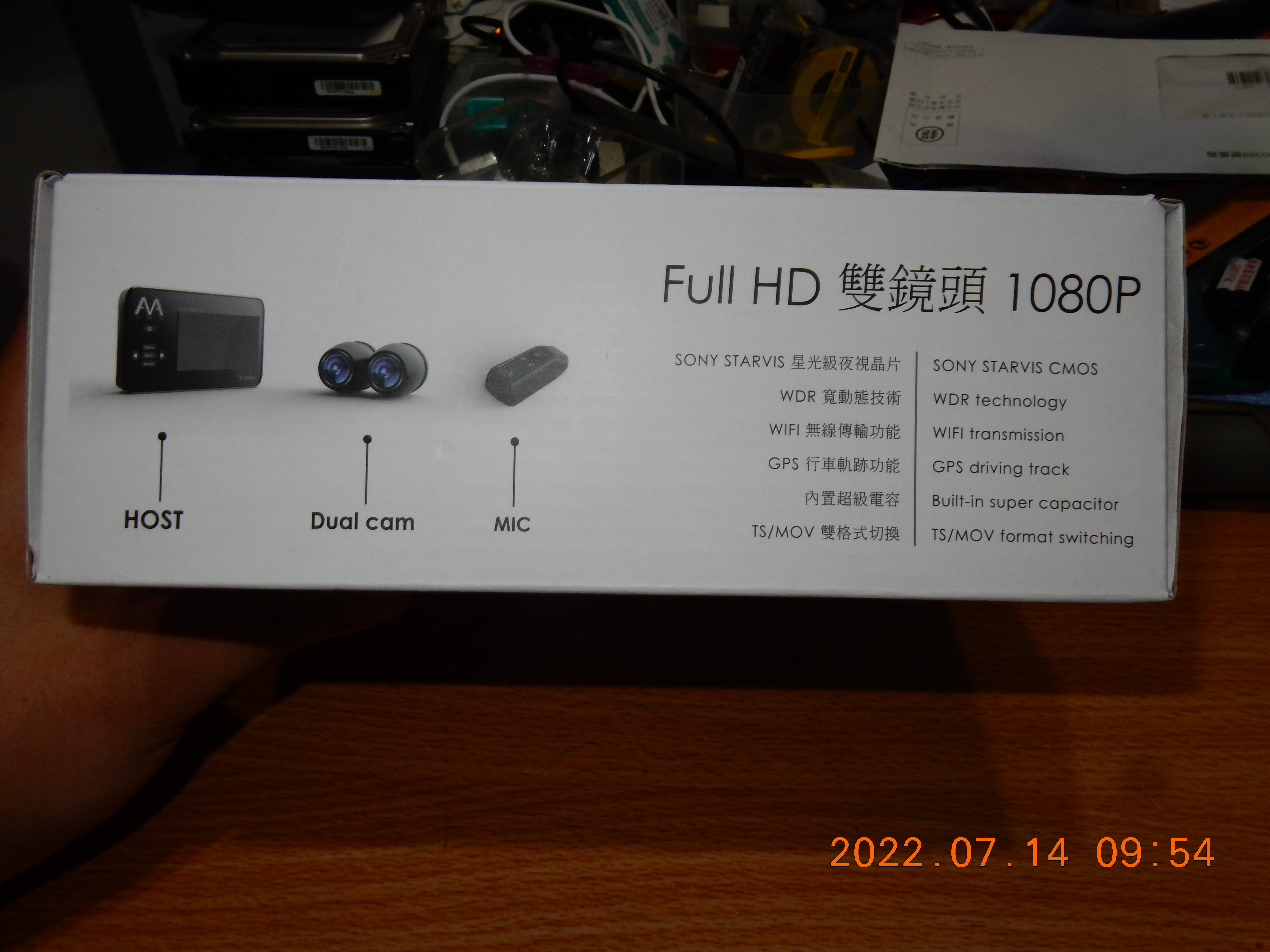 T-226-S780pro星光級GPS記錄器開箱6653|小老婆汽機車資訊網