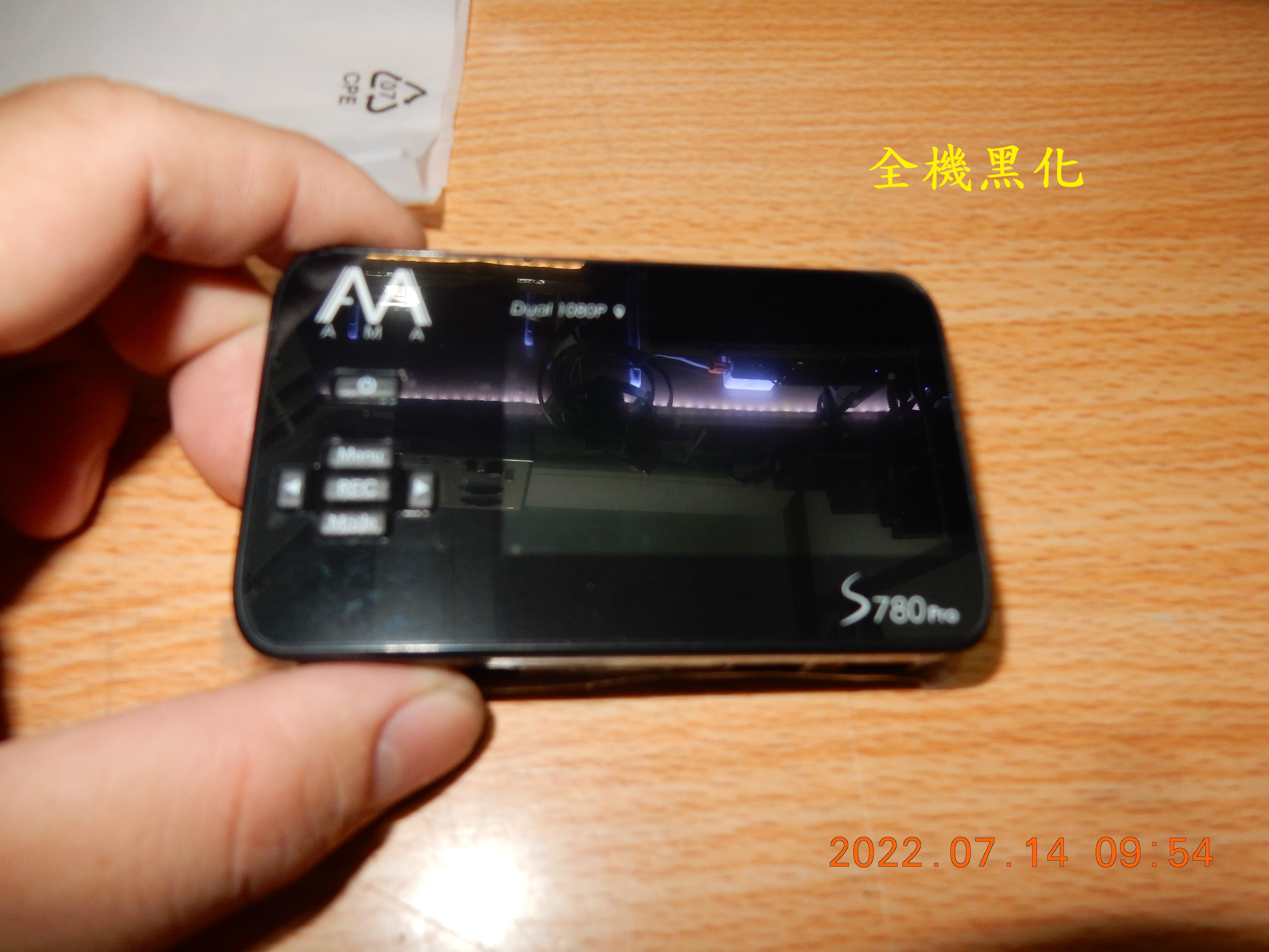 T-226-S780pro星光級GPS記錄器開箱1579|小老婆汽機車資訊網