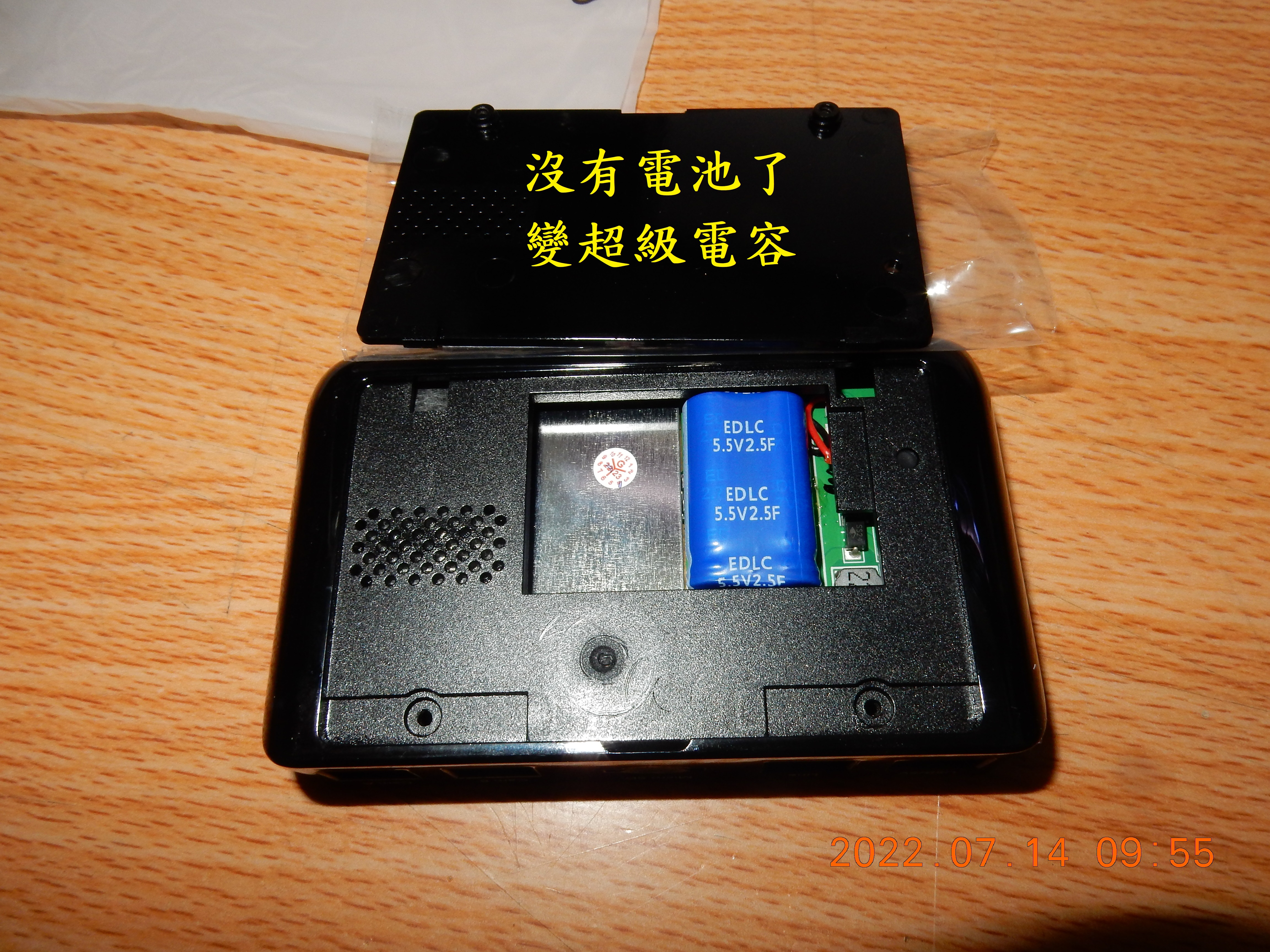 T-226-S780pro星光級GPS記錄器開箱3749|小老婆汽機車資訊網