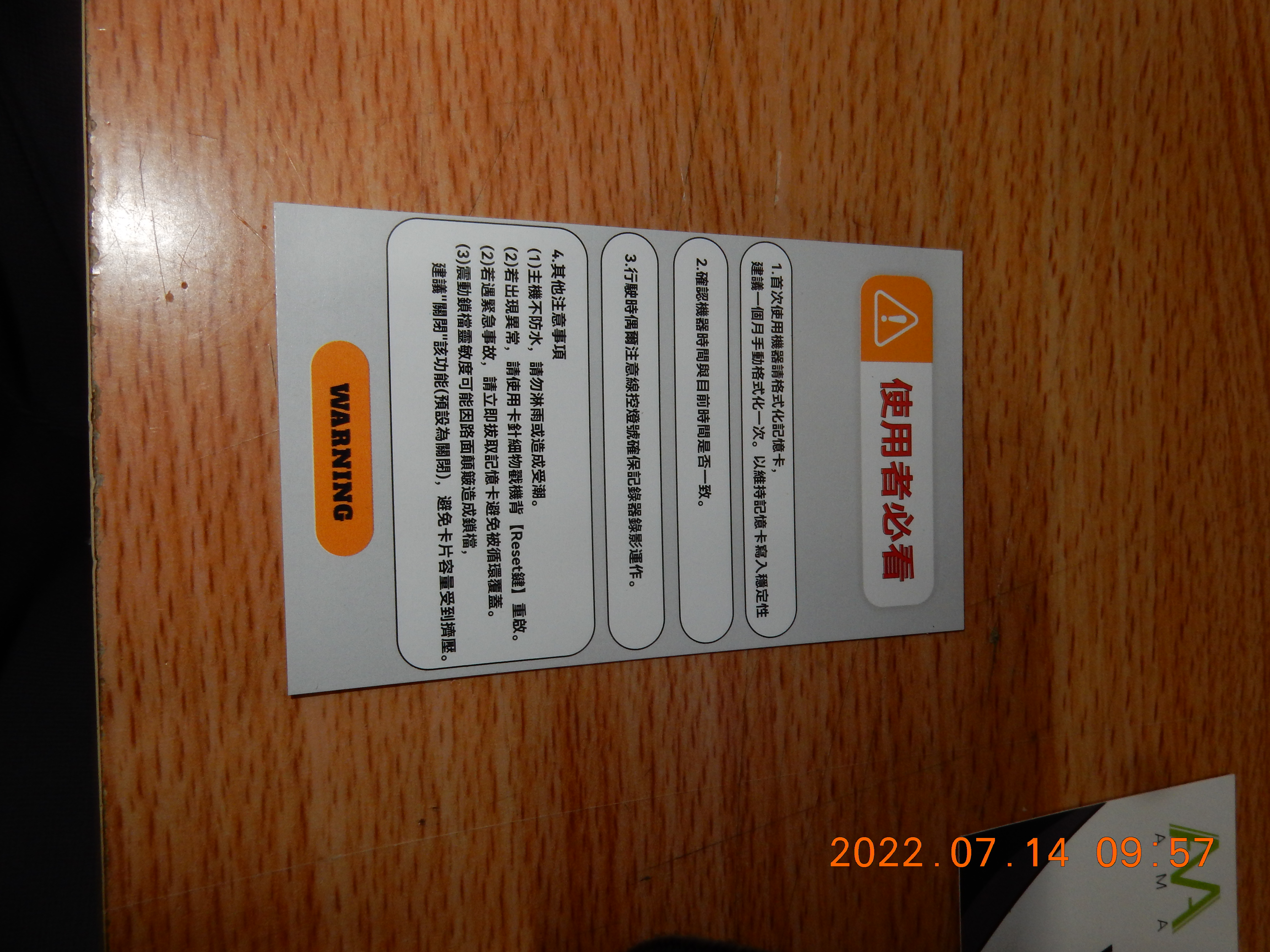 T-226-S780pro星光級GPS記錄器開箱3281|小老婆汽機車資訊網