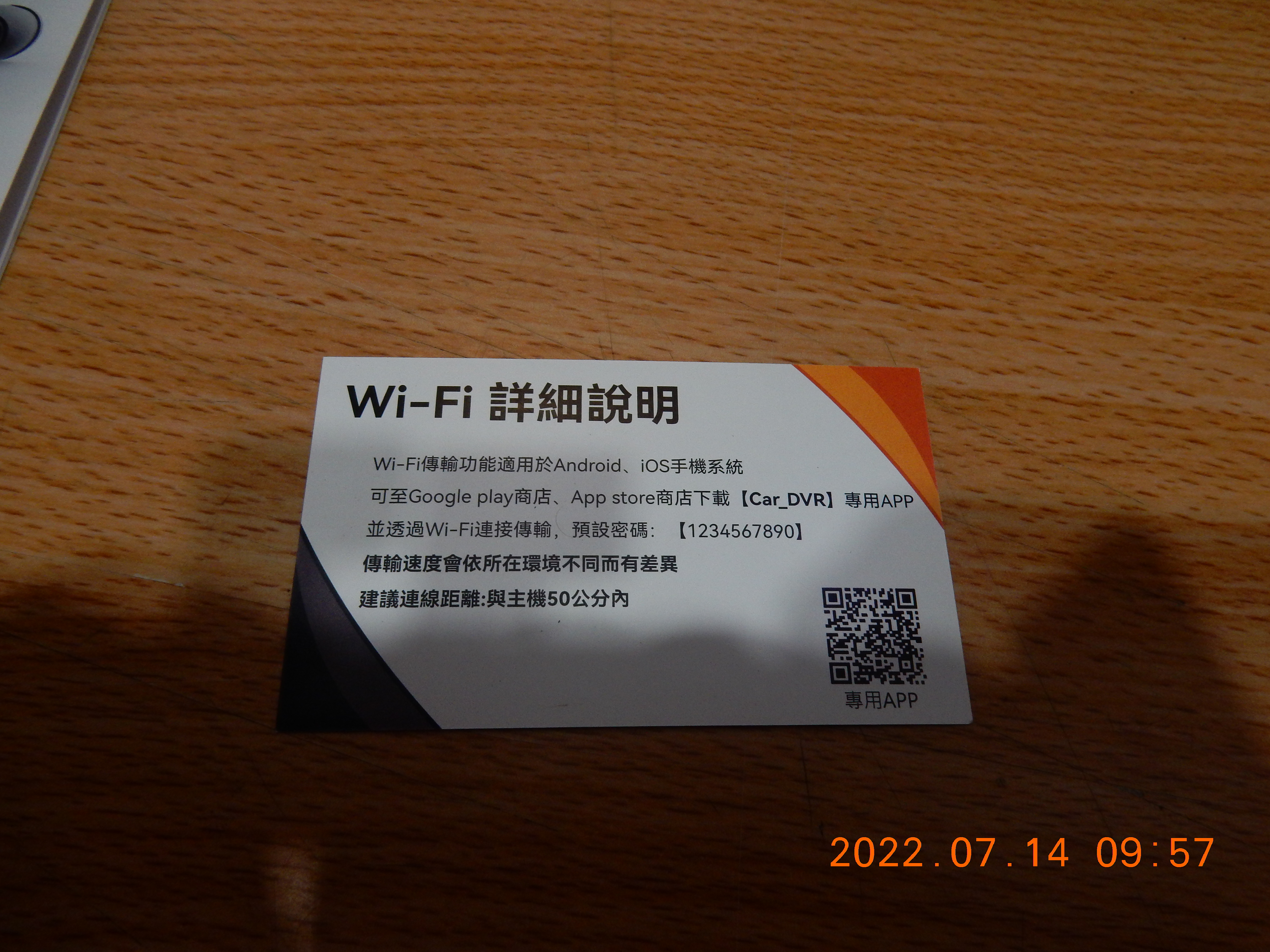 T-226-S780pro星光級GPS記錄器開箱4999|小老婆汽機車資訊網