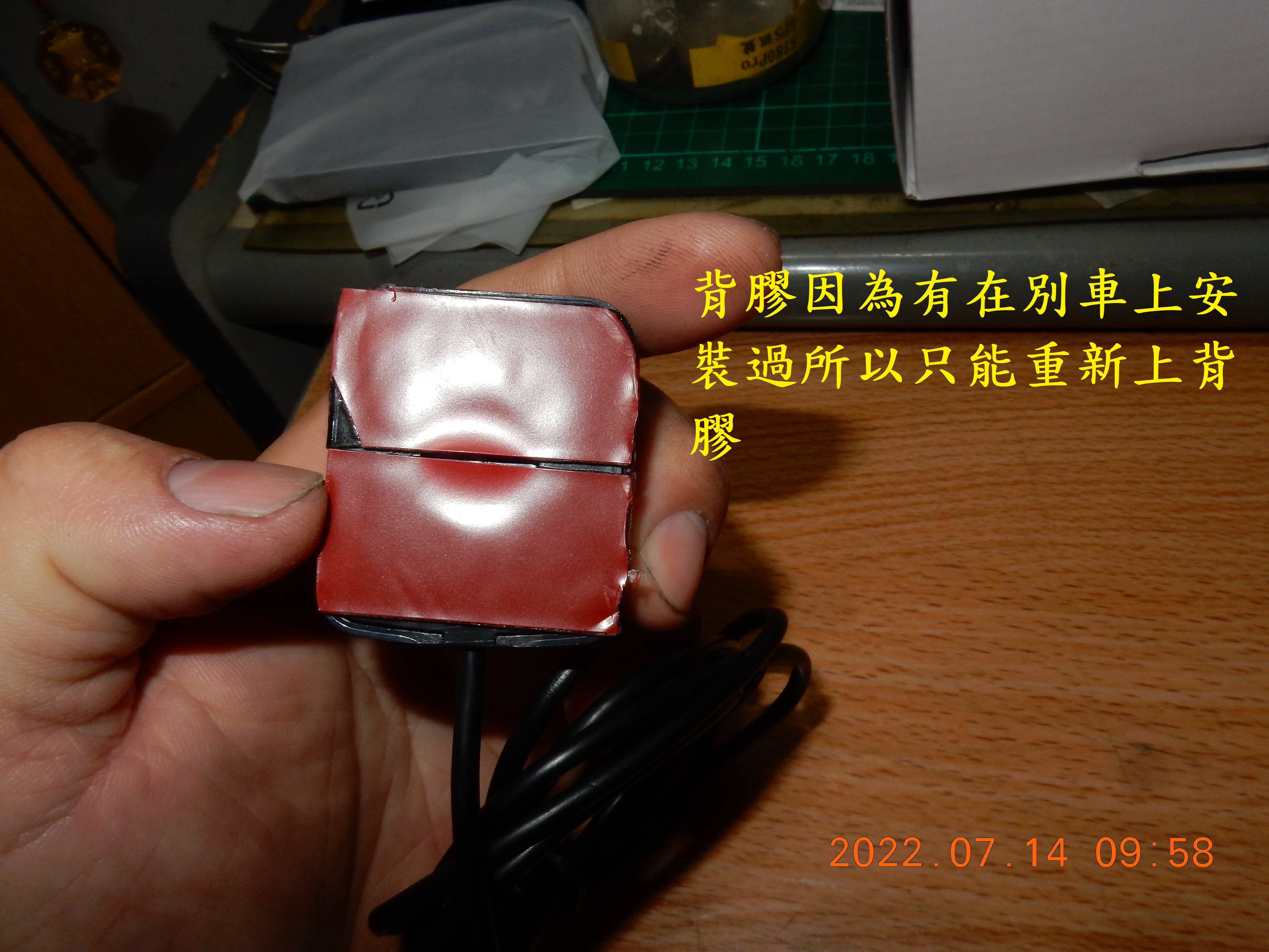 T-226-S780pro星光級GPS記錄器開箱3159|小老婆汽機車資訊網