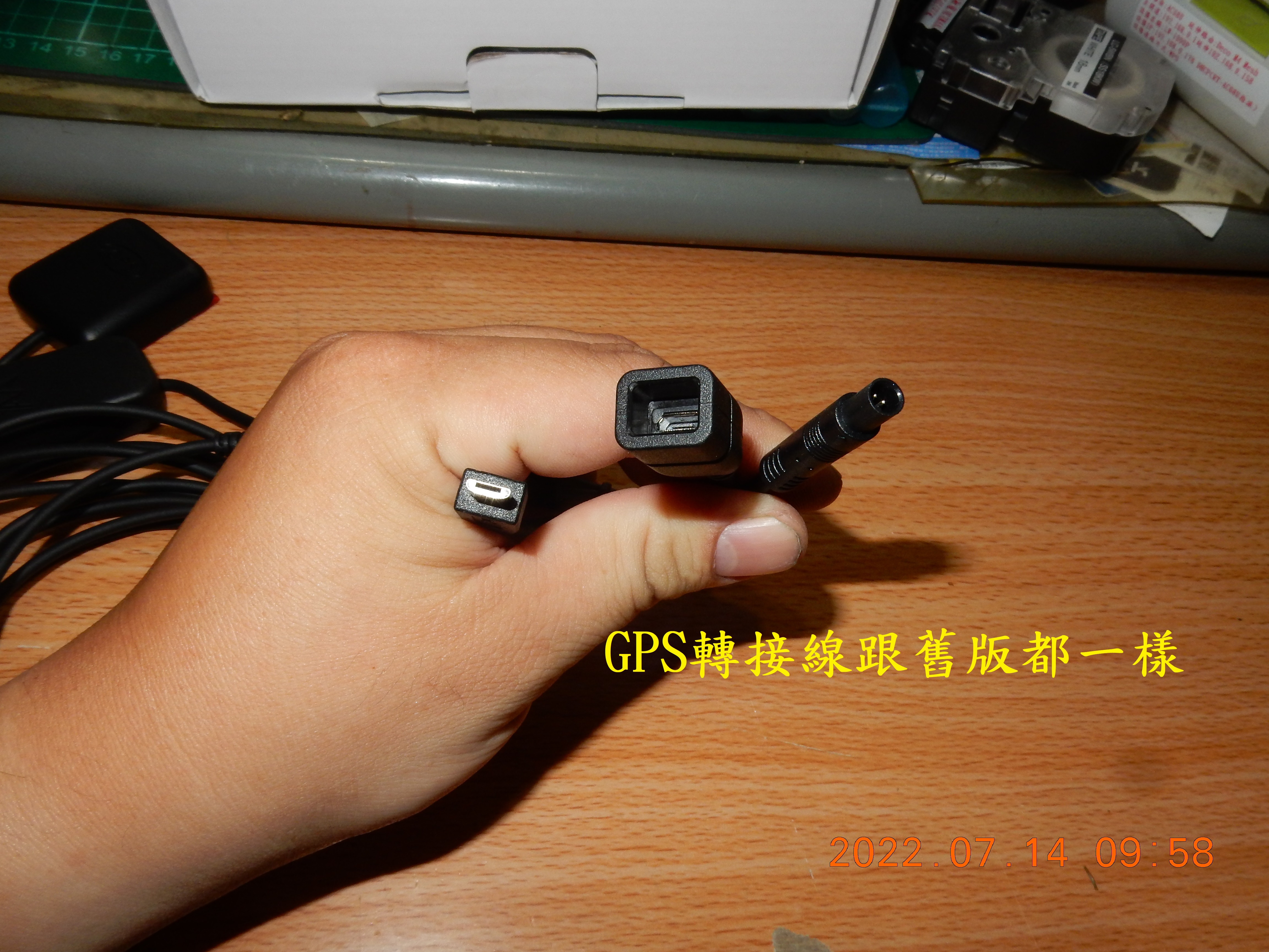 T-226-S780pro星光級GPS記錄器開箱6410|小老婆汽機車資訊網