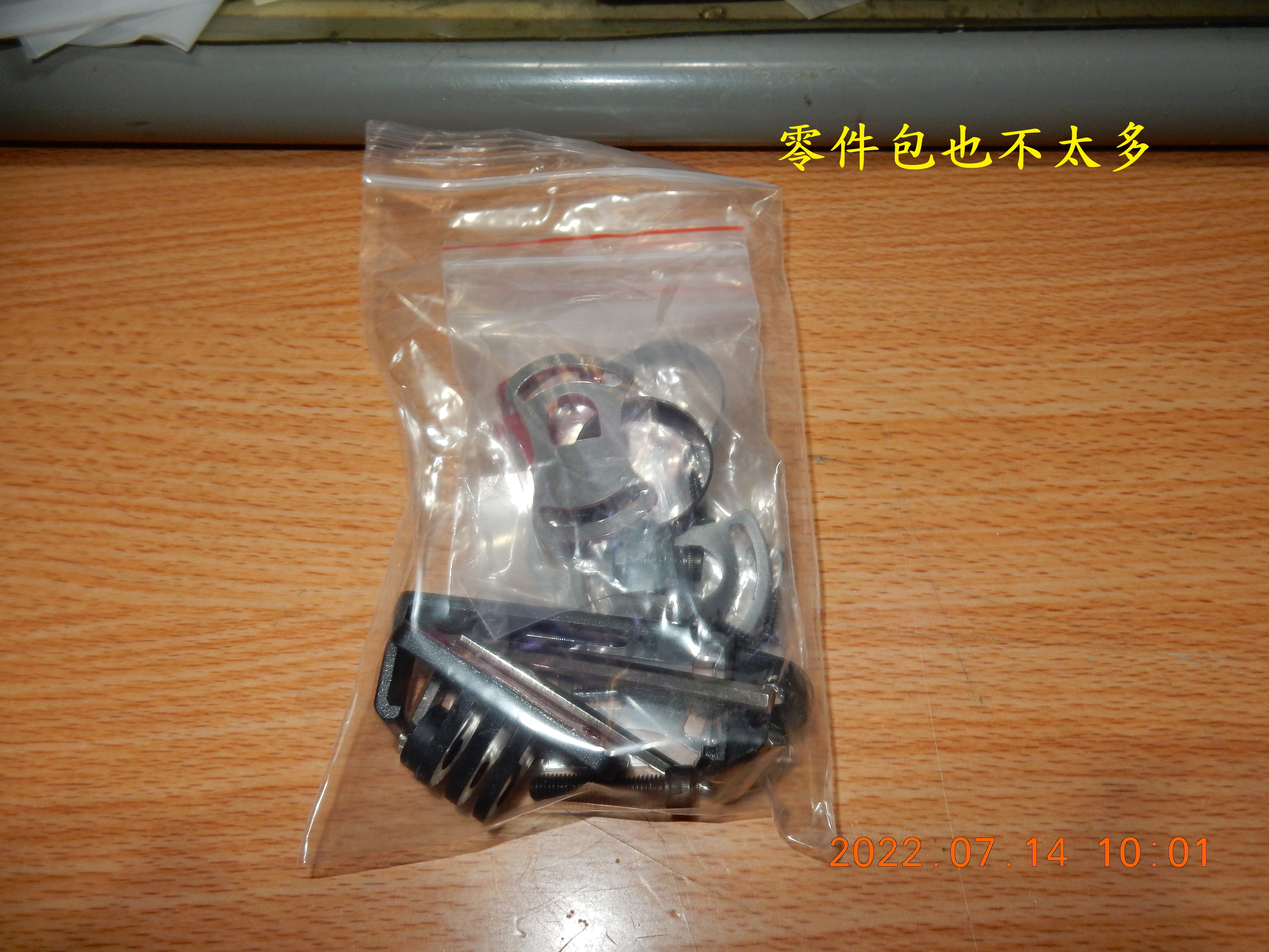 T-226-S780pro星光級GPS記錄器開箱7357|小老婆汽機車資訊網