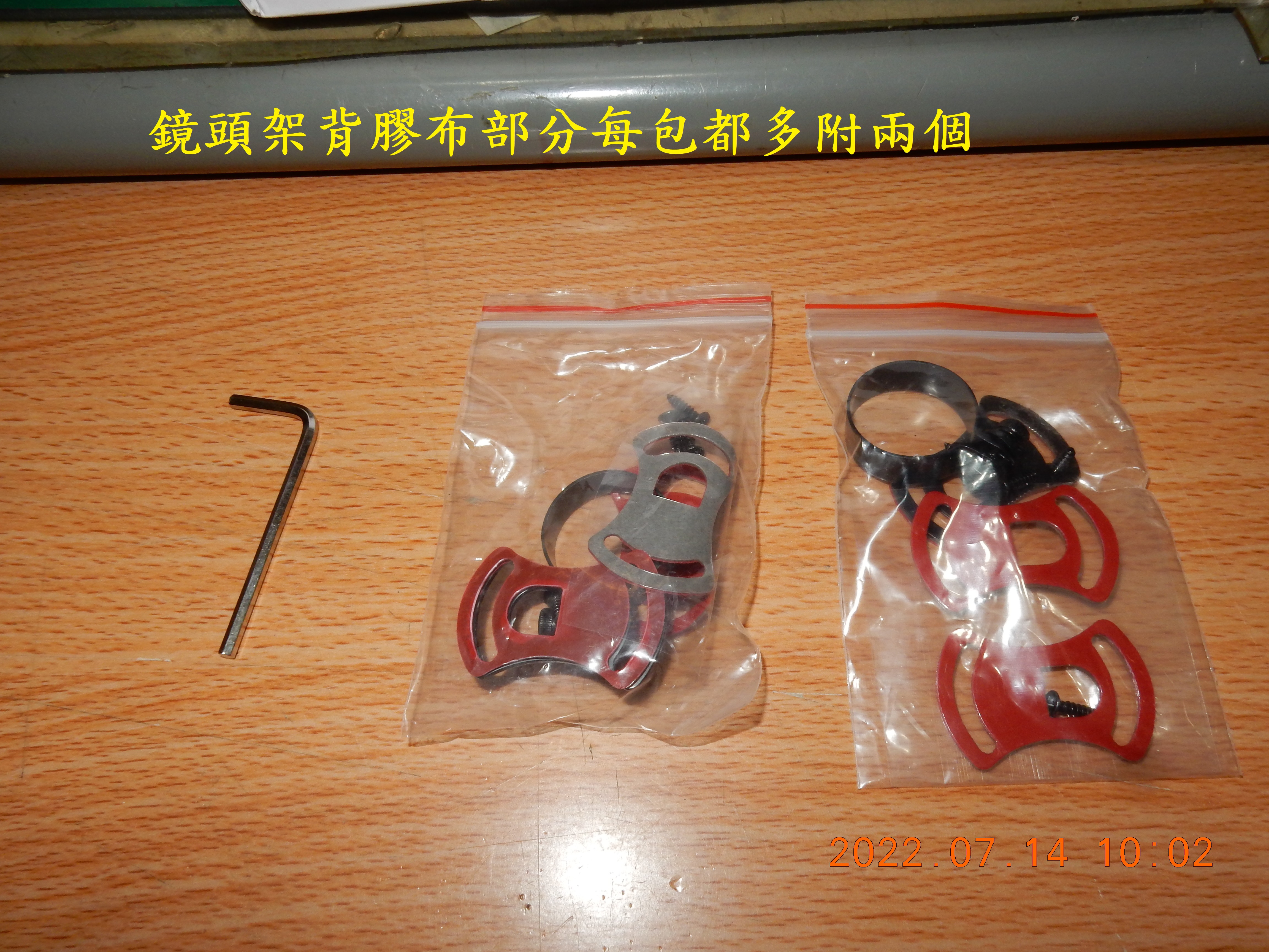 T-226-S780pro星光級GPS記錄器開箱826|小老婆汽機車資訊網