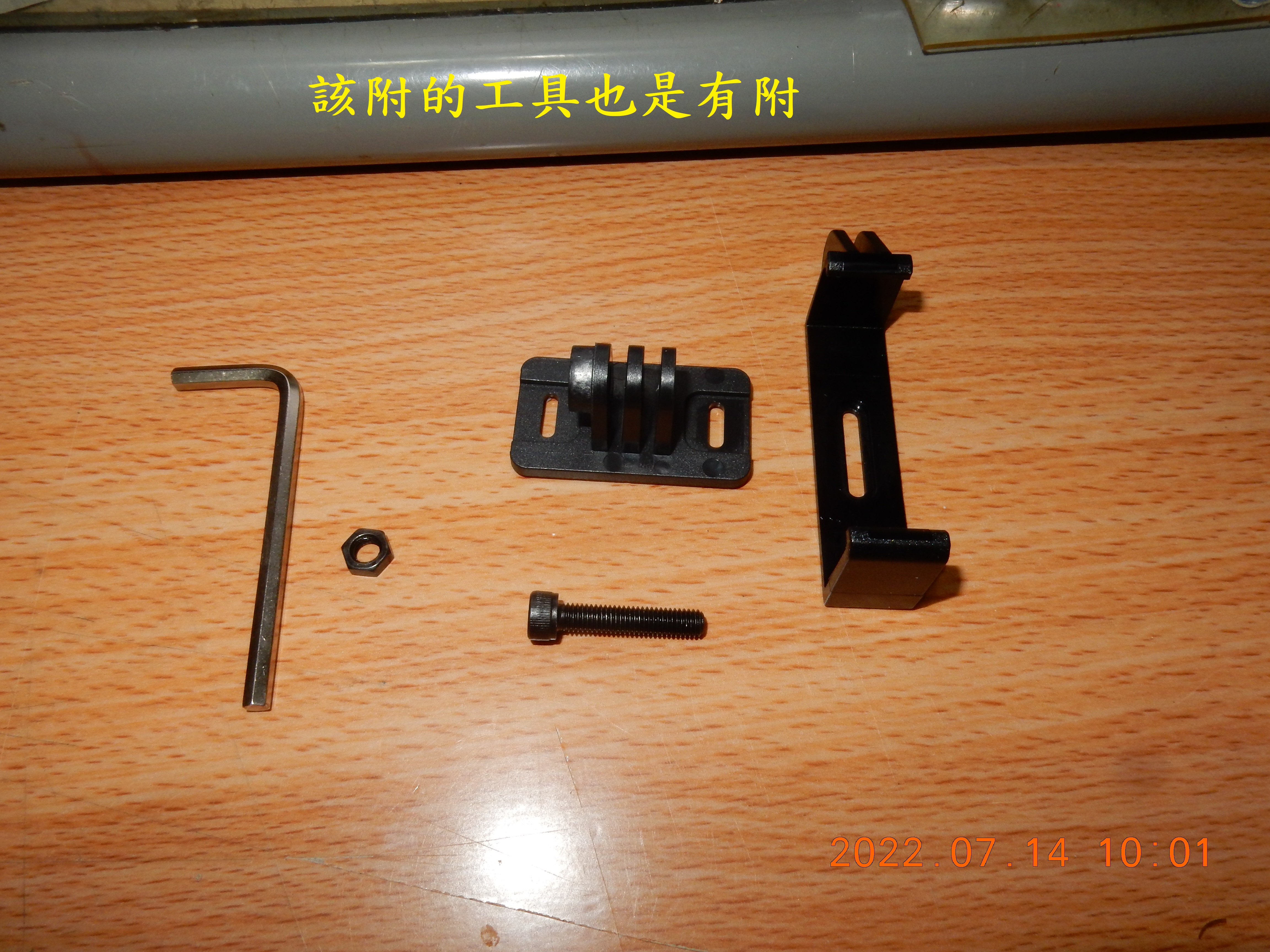 T-226-S780pro星光級GPS記錄器開箱3912|小老婆汽機車資訊網