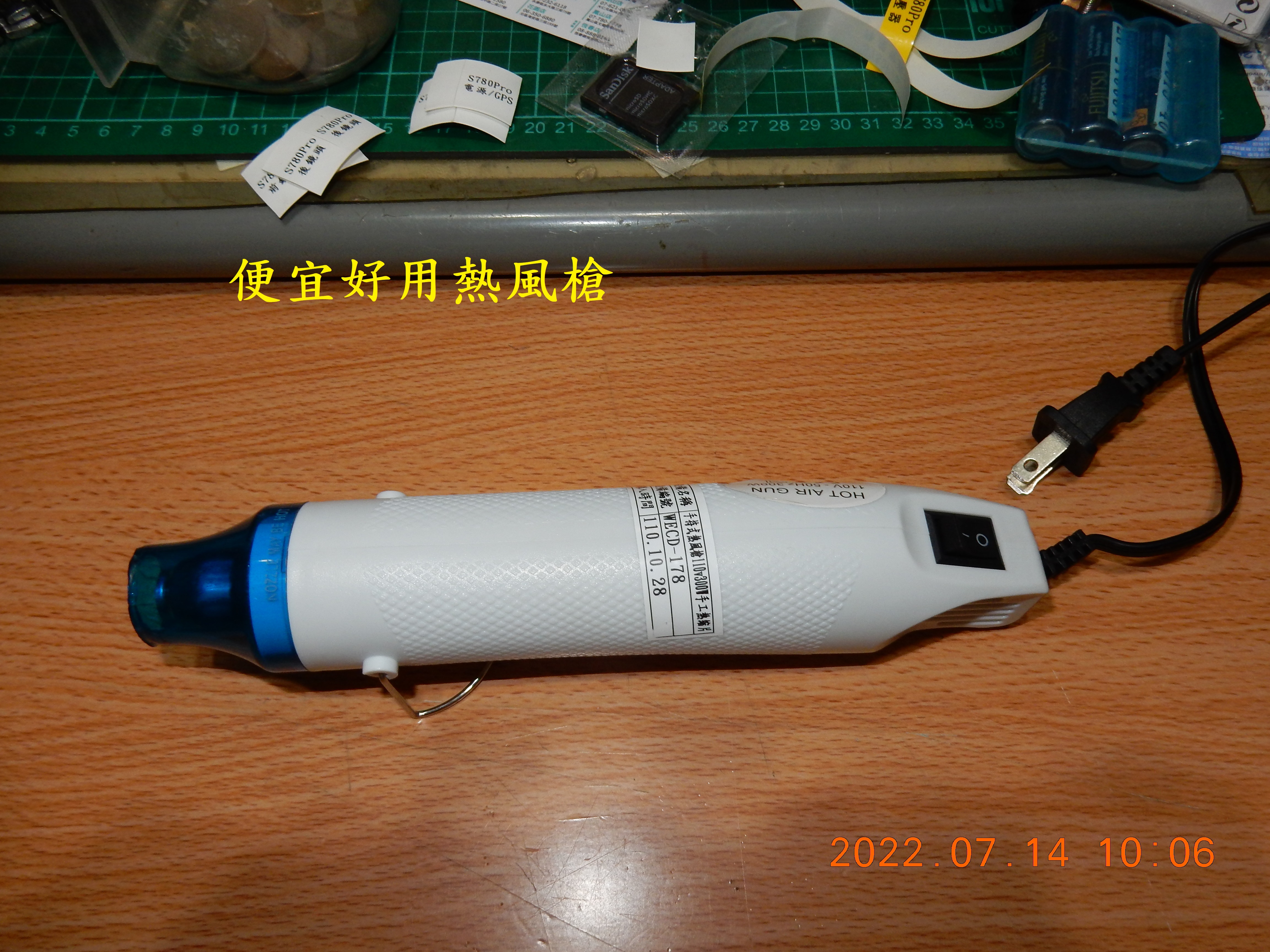 T-226-S780pro星光級GPS記錄器開箱639|小老婆汽機車資訊網