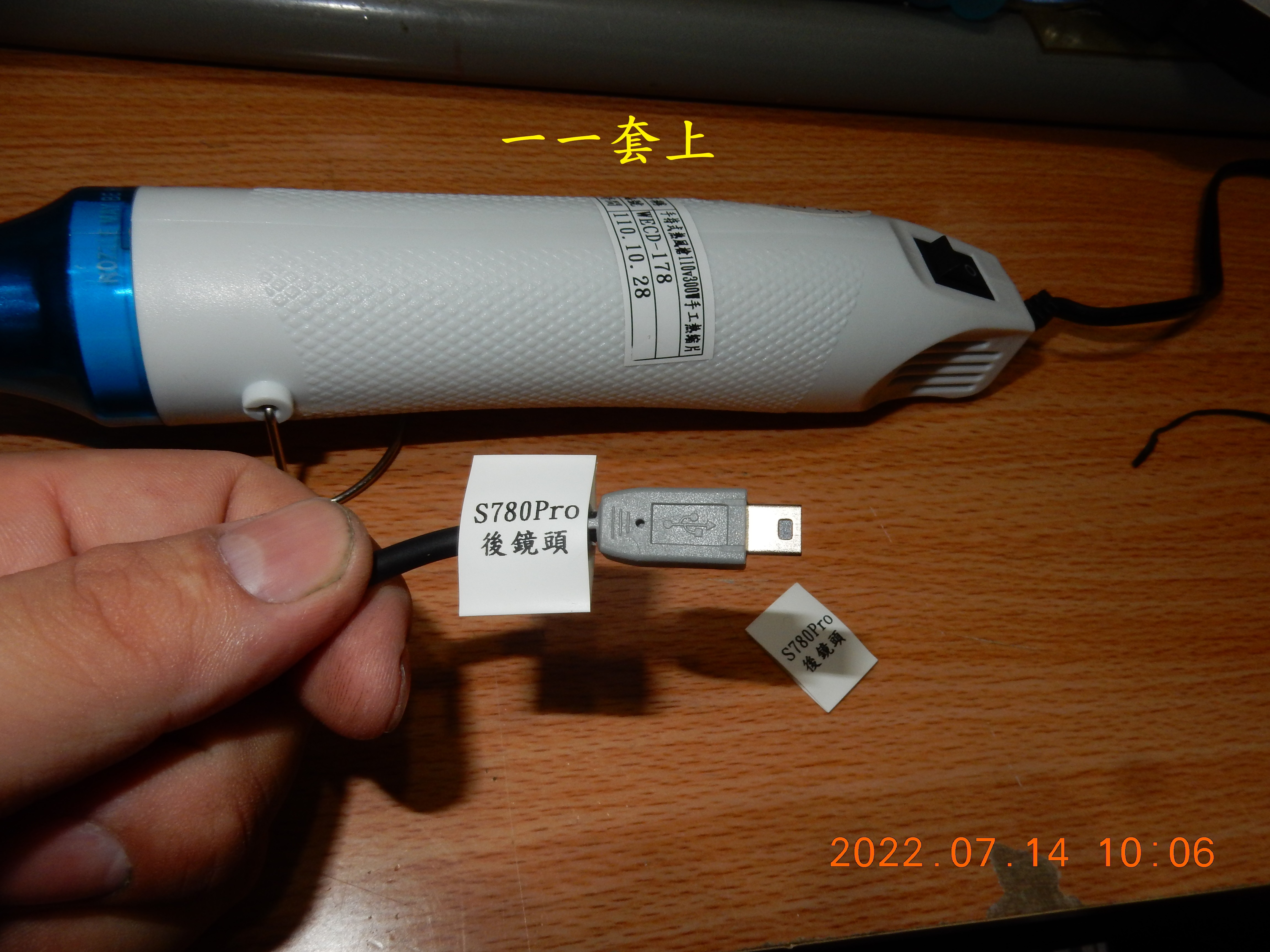 T-226-S780pro星光級GPS記錄器開箱3356|小老婆汽機車資訊網