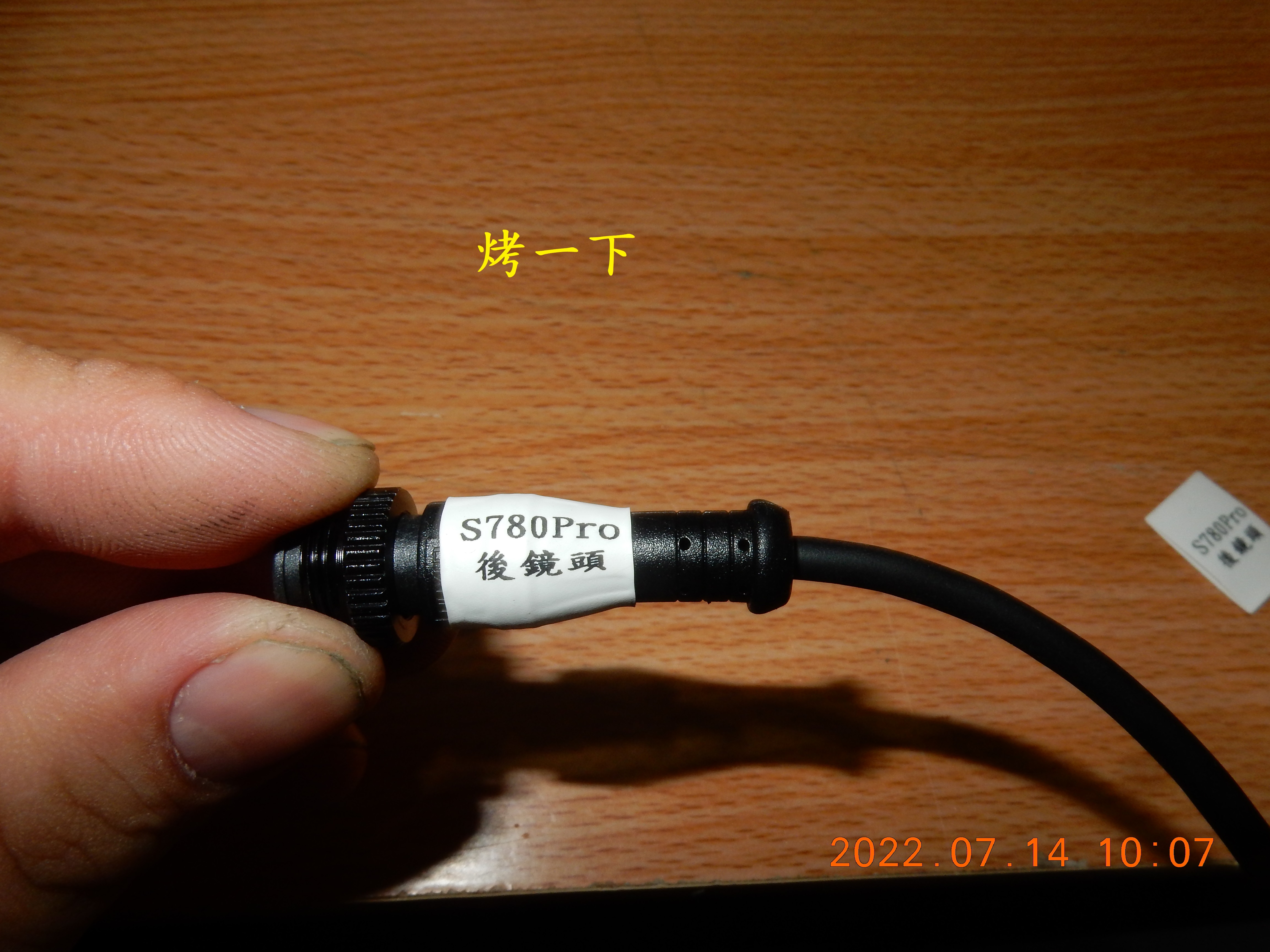 T-226-S780pro星光級GPS記錄器開箱4027|小老婆汽機車資訊網