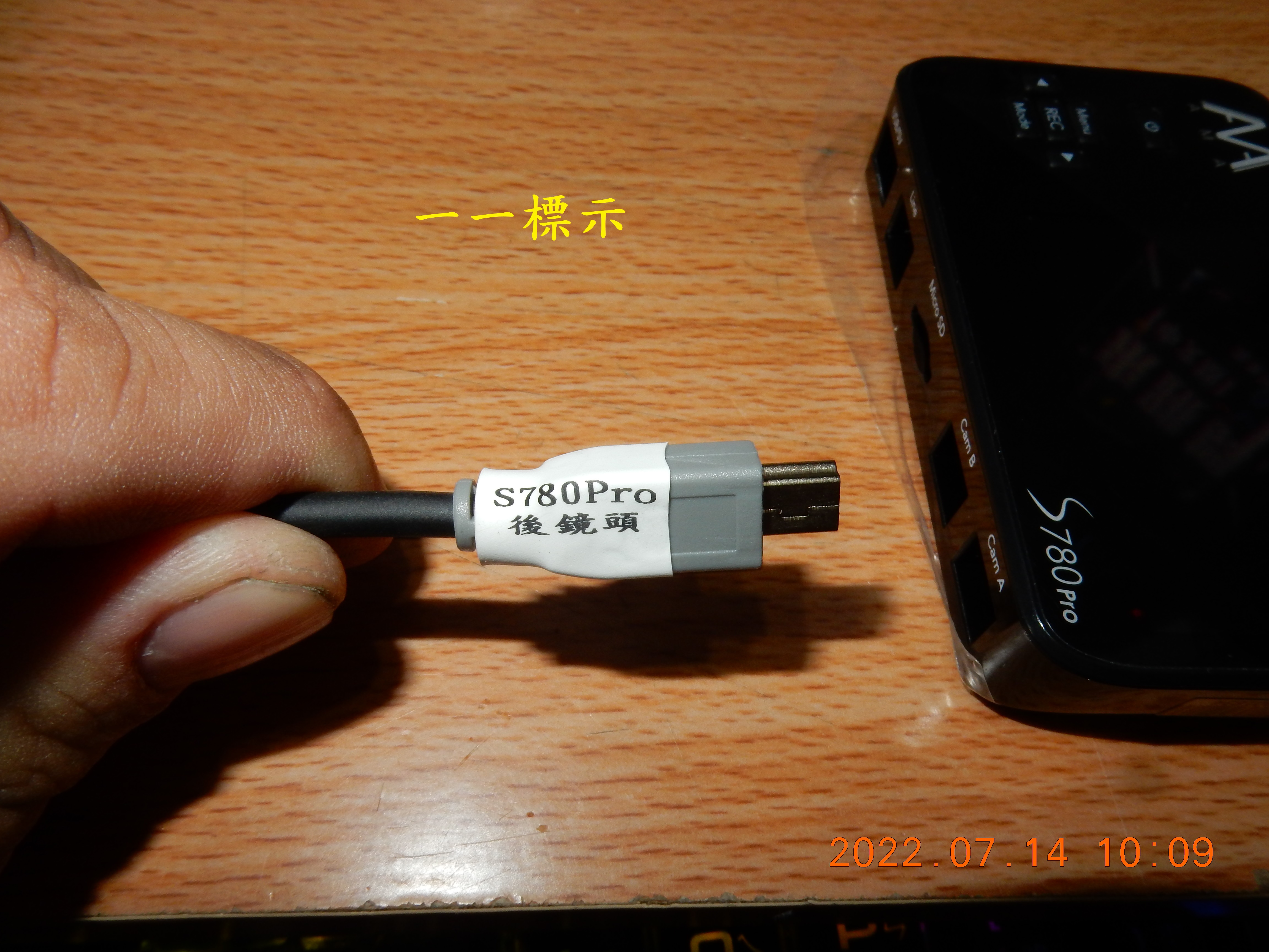 T-226-S780pro星光級GPS記錄器開箱4893|小老婆汽機車資訊網