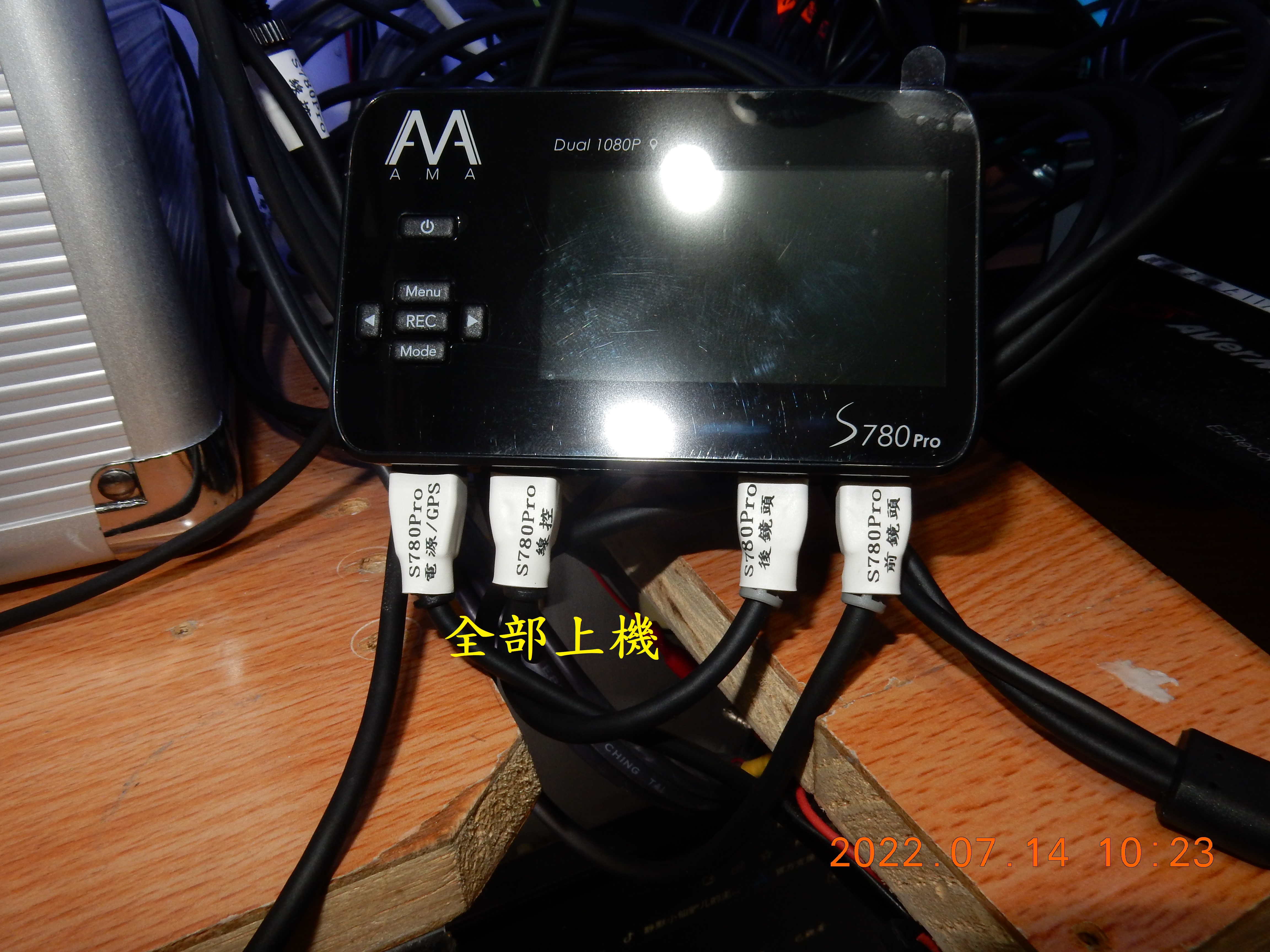 T-226-S780pro星光級GPS記錄器開箱9585|小老婆汽機車資訊網