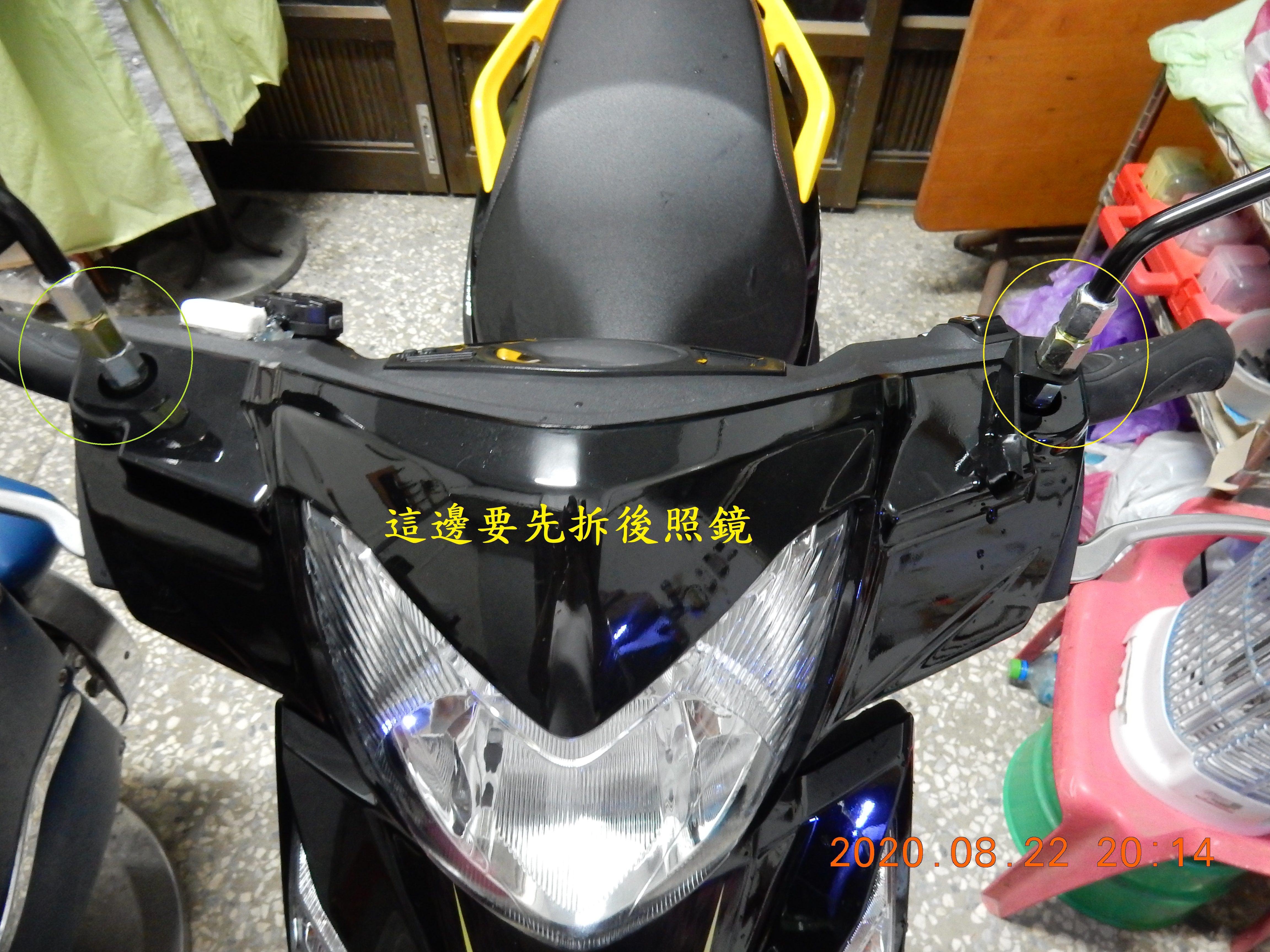 T-226-S780pro星光級GPS記錄器開箱8551|小老婆汽機車資訊網