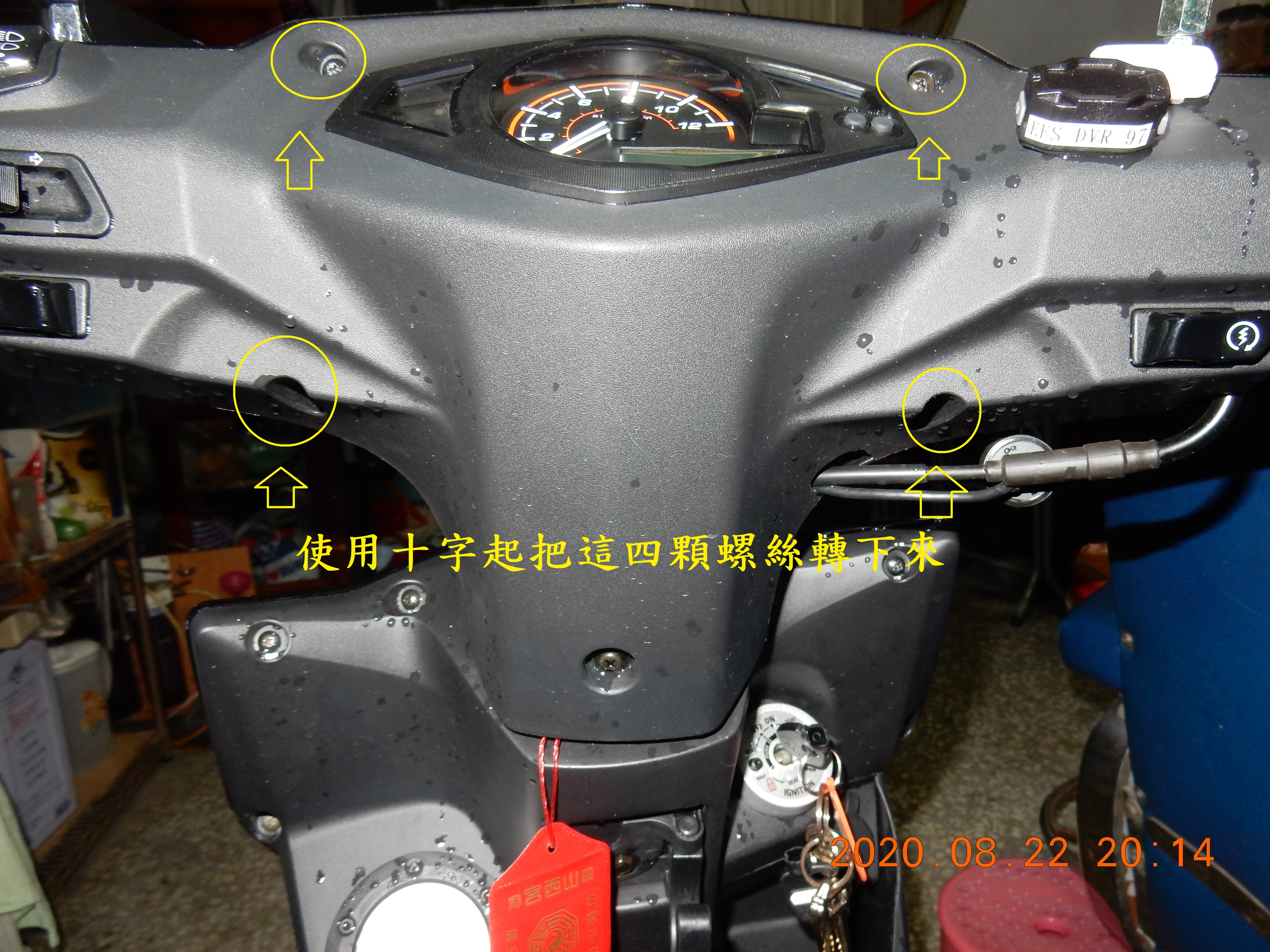 T-226-S780pro星光級GPS記錄器開箱9315|小老婆汽機車資訊網