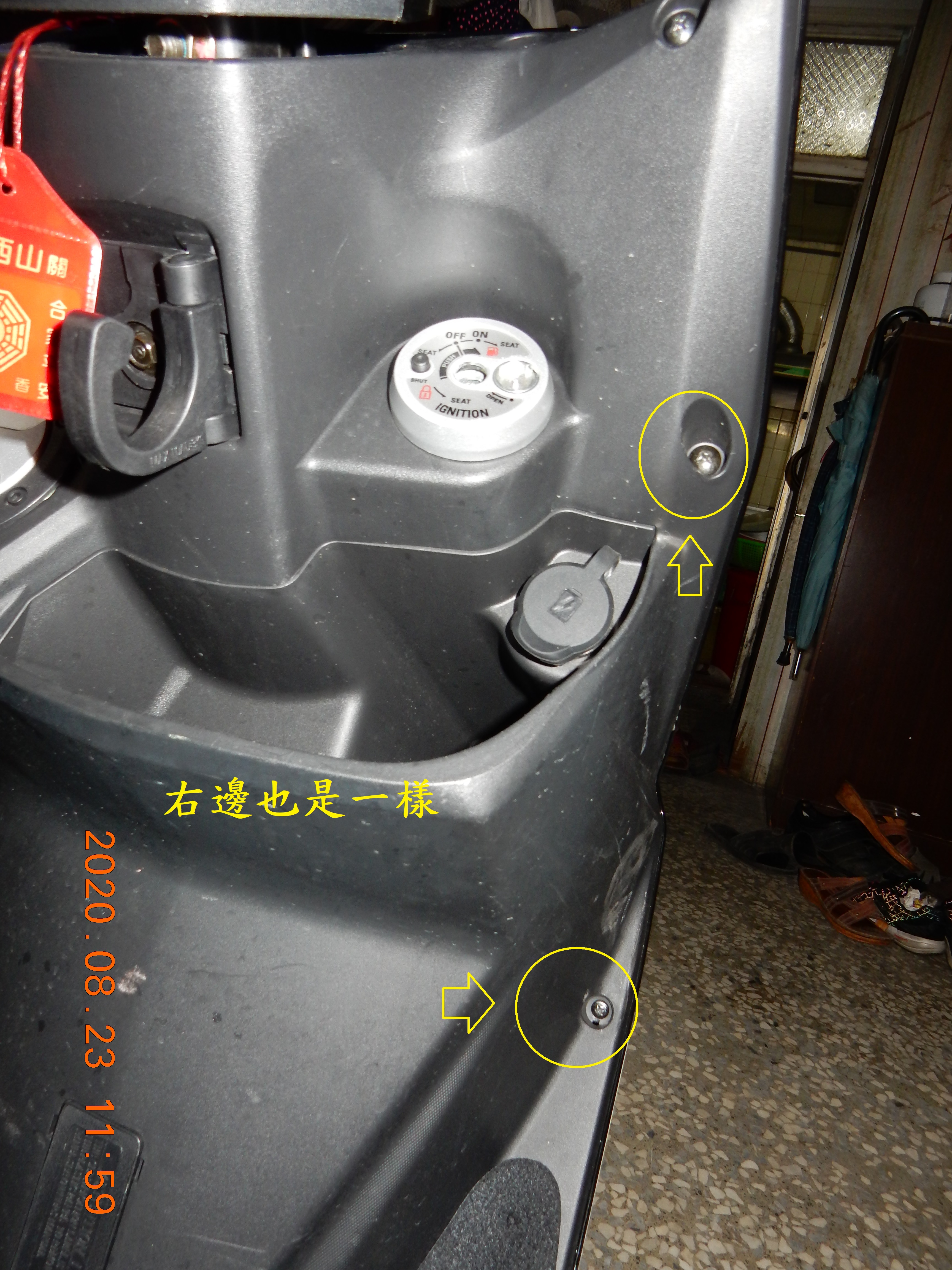 T-226-S780pro星光級GPS記錄器開箱5881|小老婆汽機車資訊網
