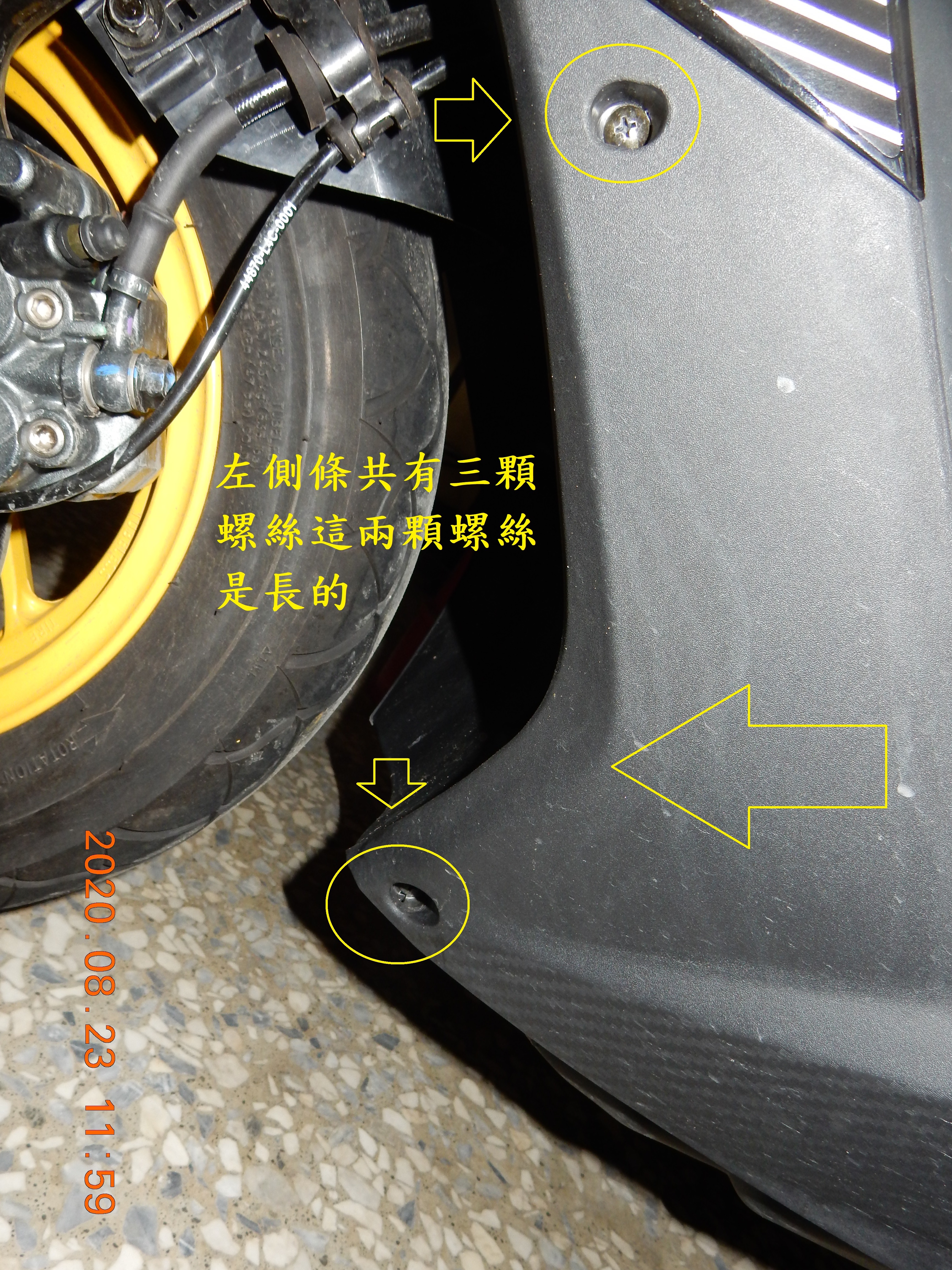 T-226-S780pro星光級GPS記錄器開箱5638|小老婆汽機車資訊網