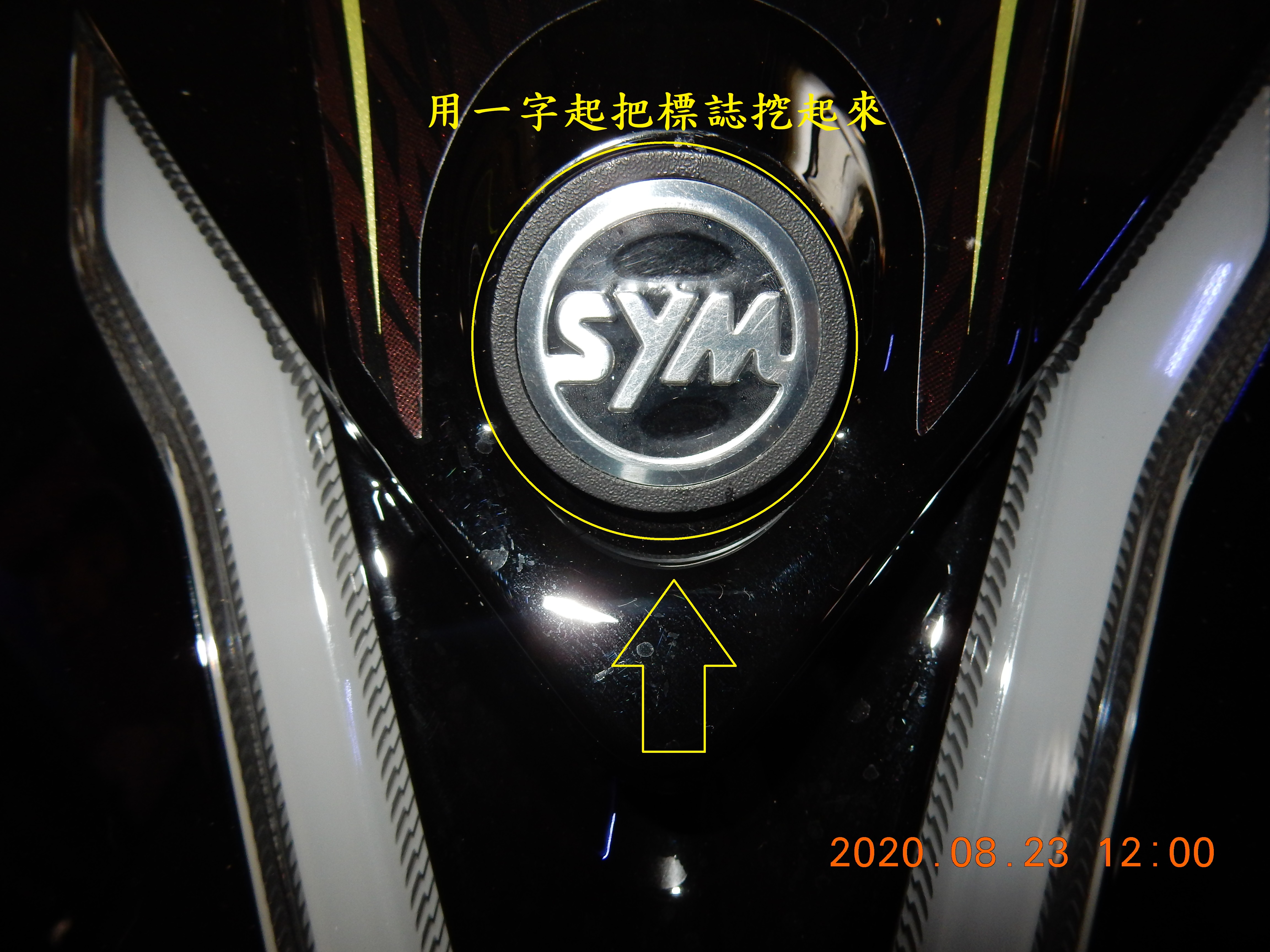 T-226-S780pro星光級GPS記錄器開箱2642|小老婆汽機車資訊網