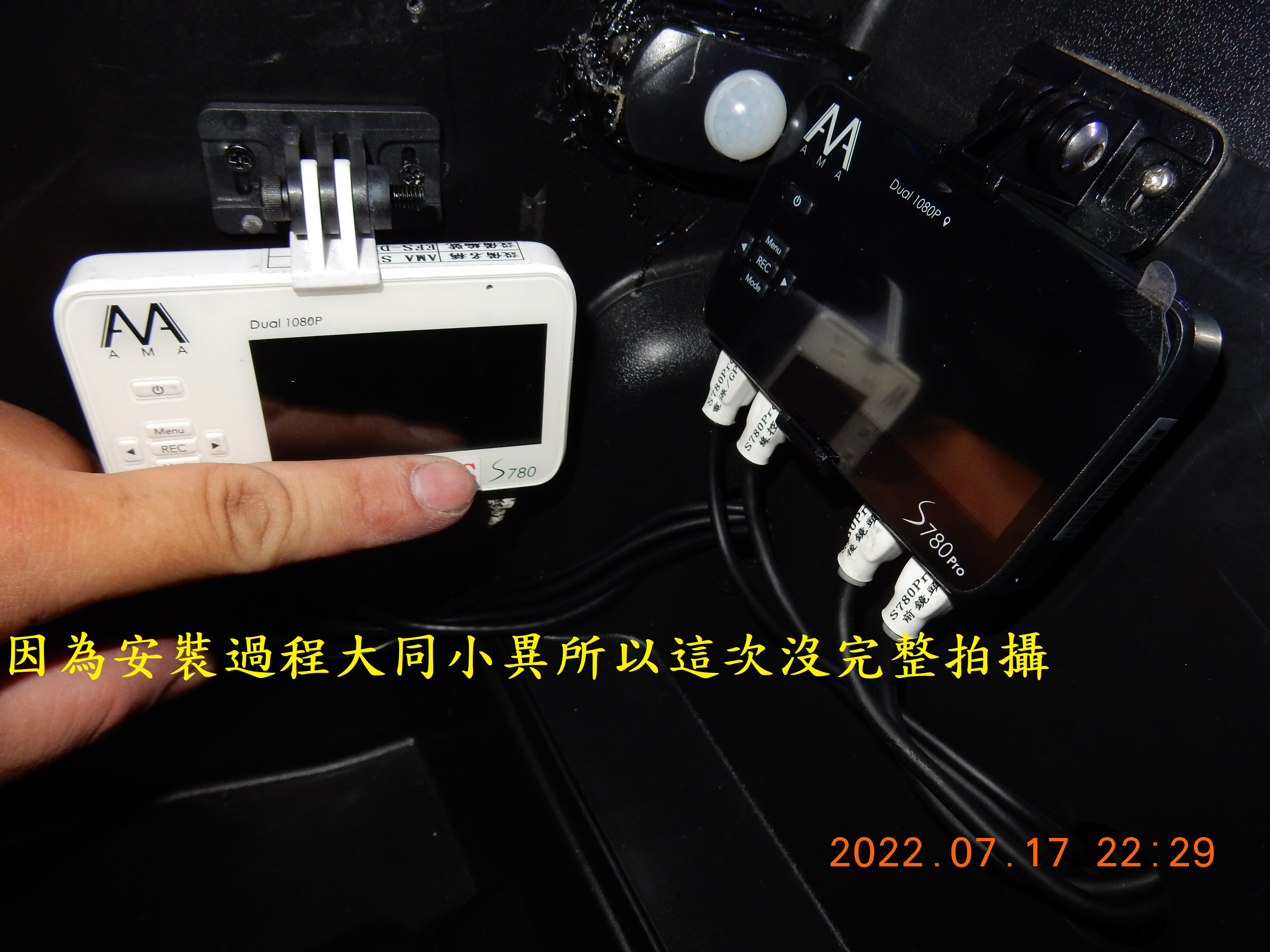 T-226-S780pro星光級GPS記錄器開箱8939|小老婆汽機車資訊網