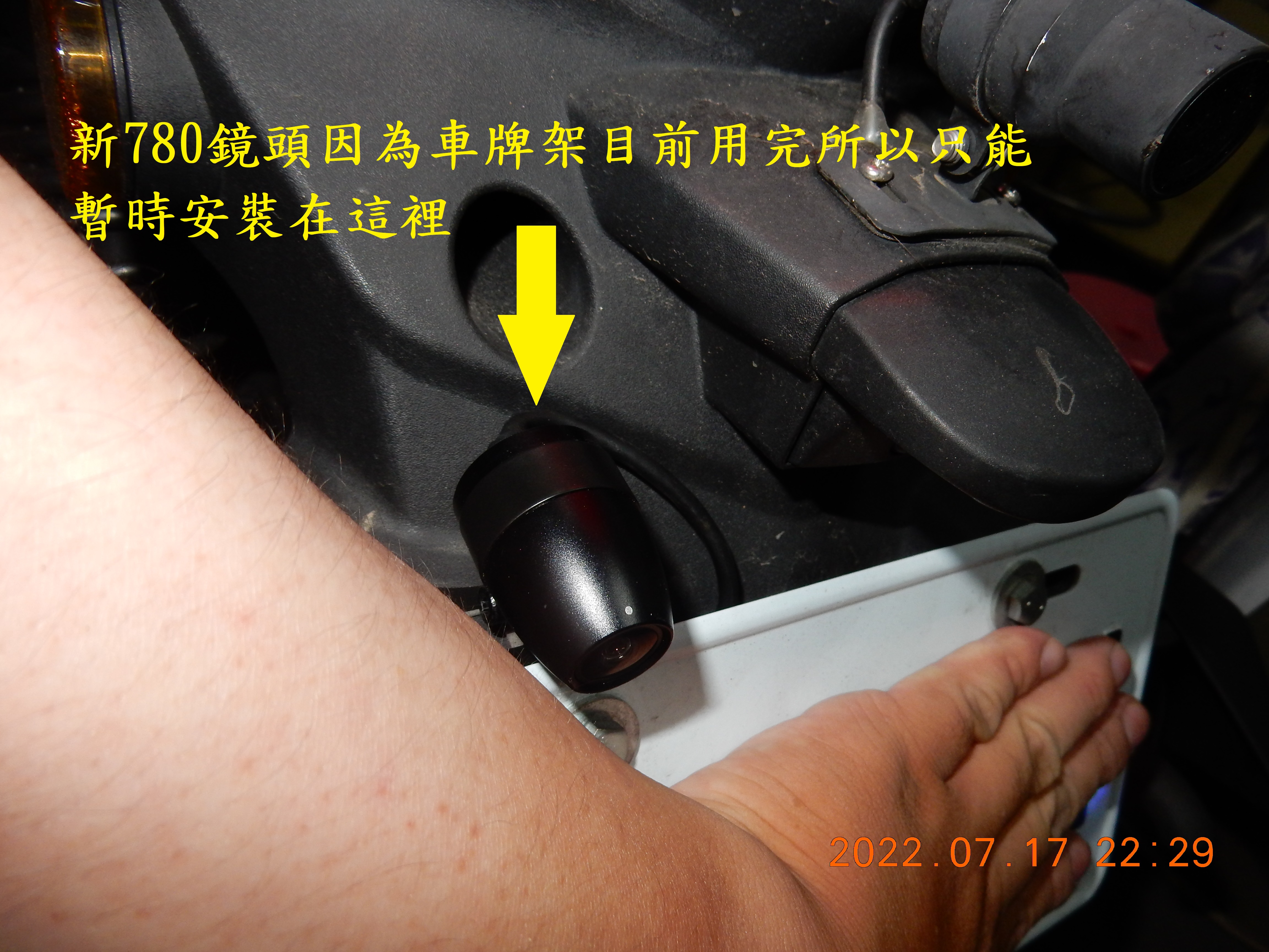 T-226-S780pro星光級GPS記錄器開箱4605|小老婆汽機車資訊網