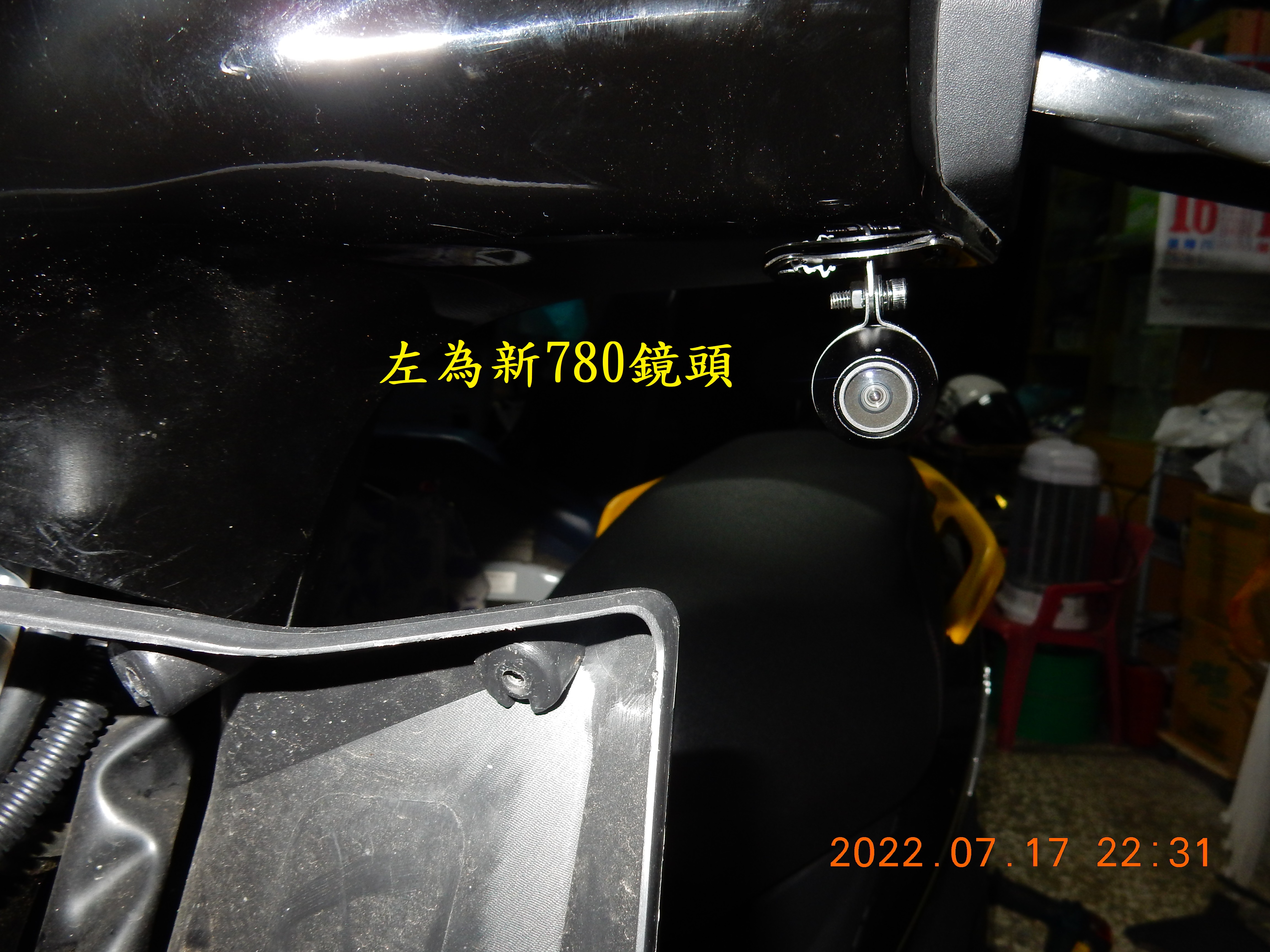 T-226-S780pro星光級GPS記錄器開箱8311|小老婆汽機車資訊網