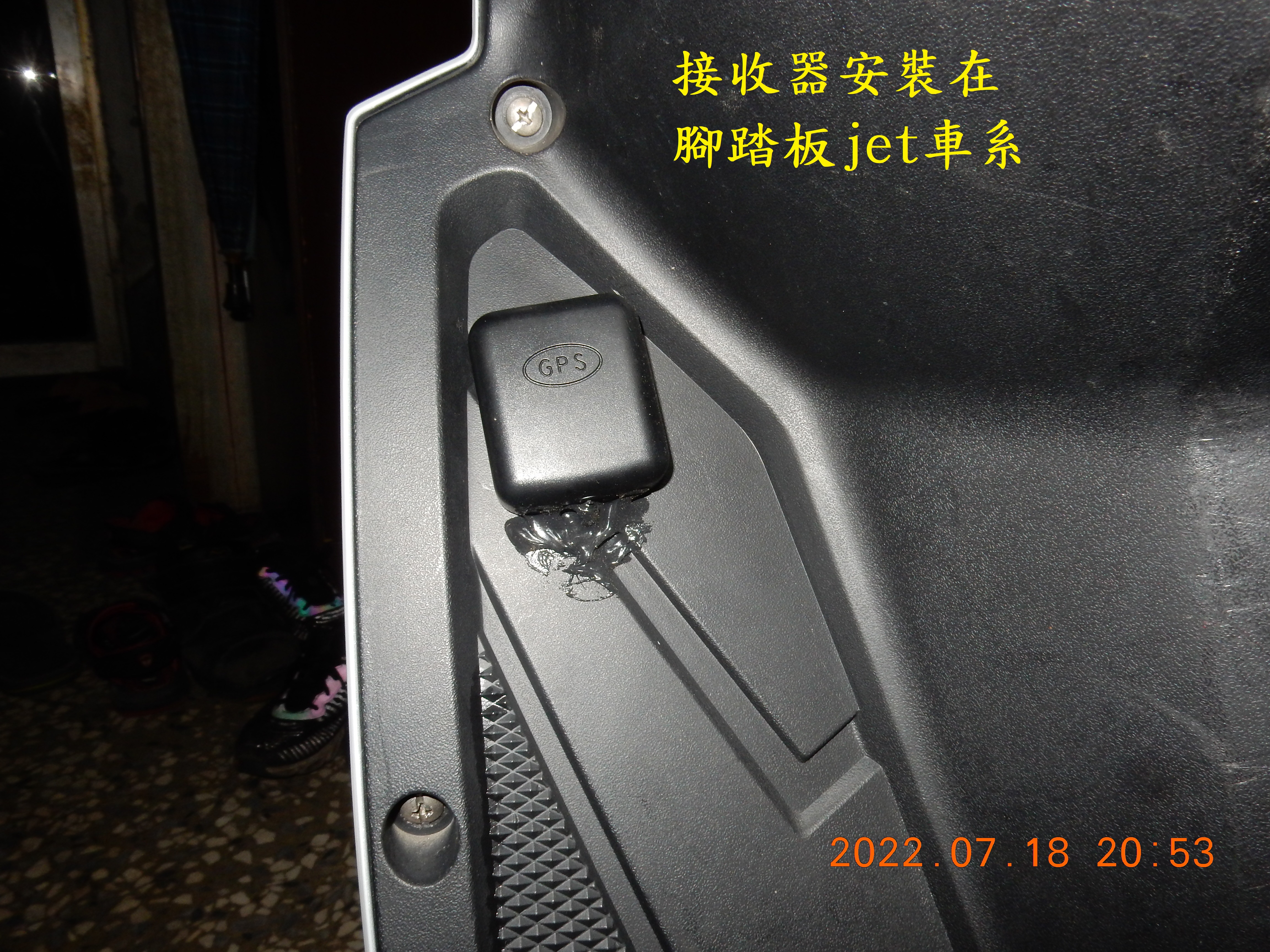 T-226-S780pro星光級GPS記錄器開箱5757|小老婆汽機車資訊網