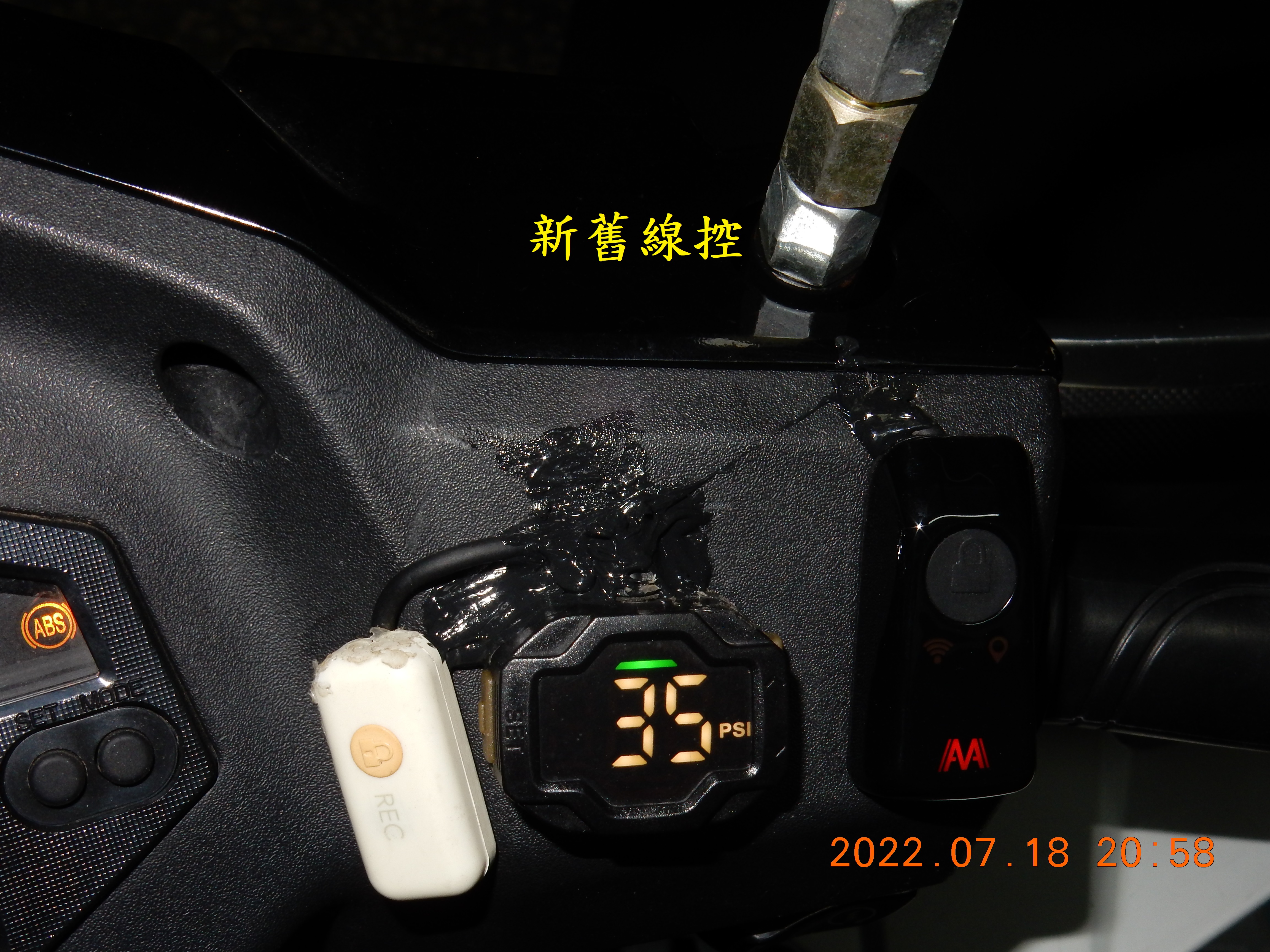 T-226-S780pro星光級GPS記錄器開箱550|小老婆汽機車資訊網