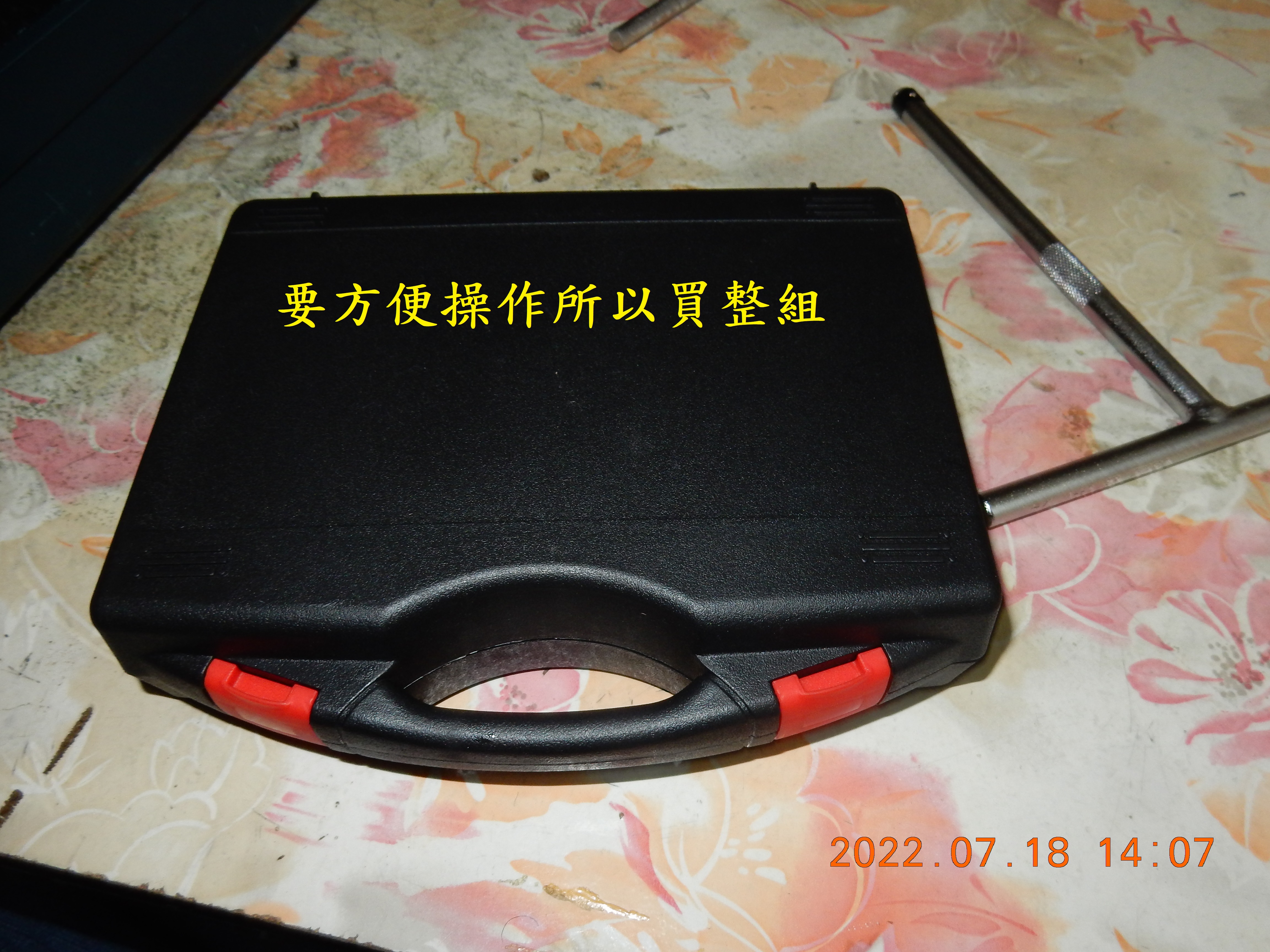 T-222-使用牙套攻修復置物箱崩牙螺絲孔3045|小老婆汽機車資訊網
