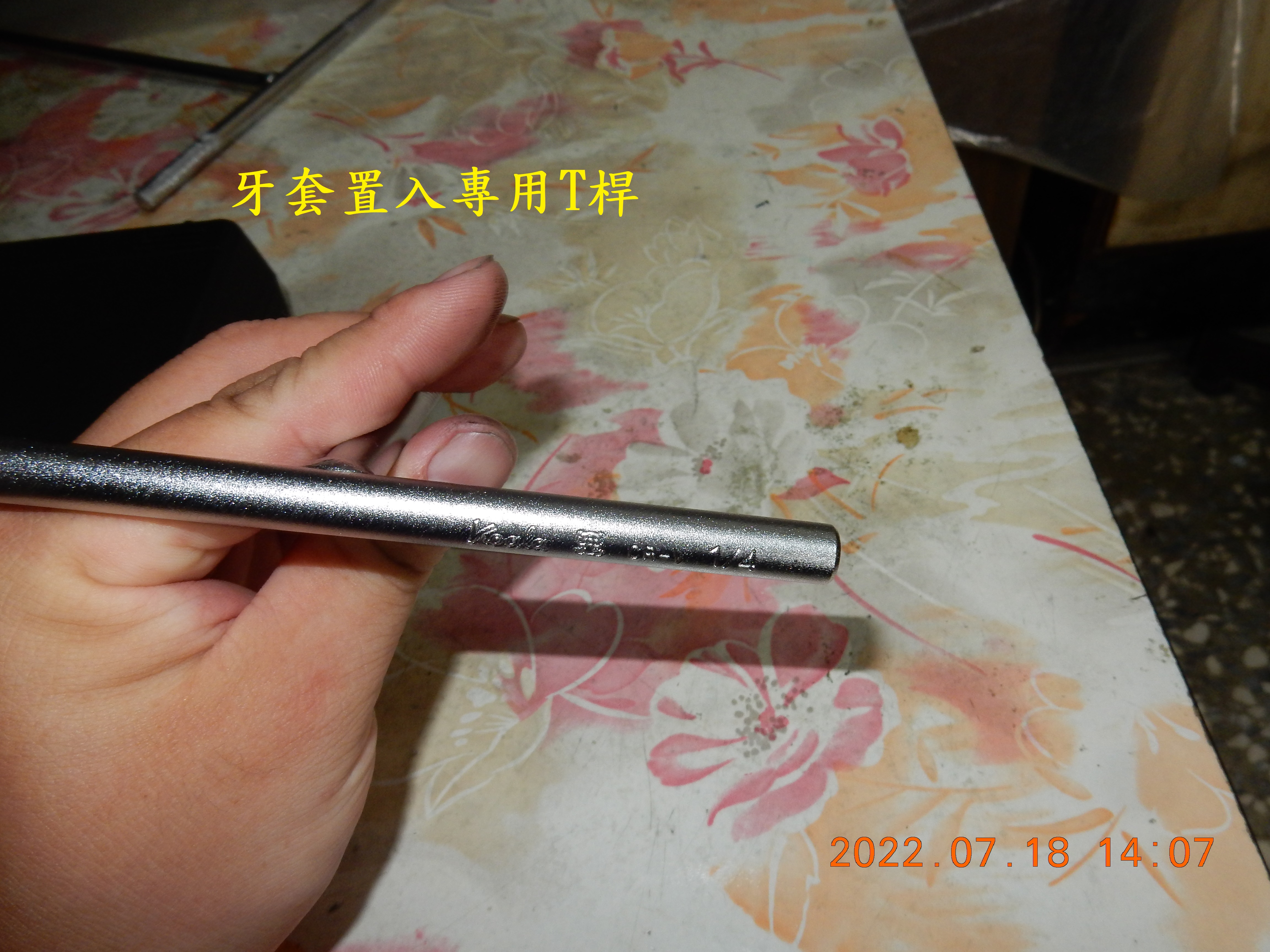 T-222-使用牙套攻修復置物箱崩牙螺絲孔5624|小老婆汽機車資訊網