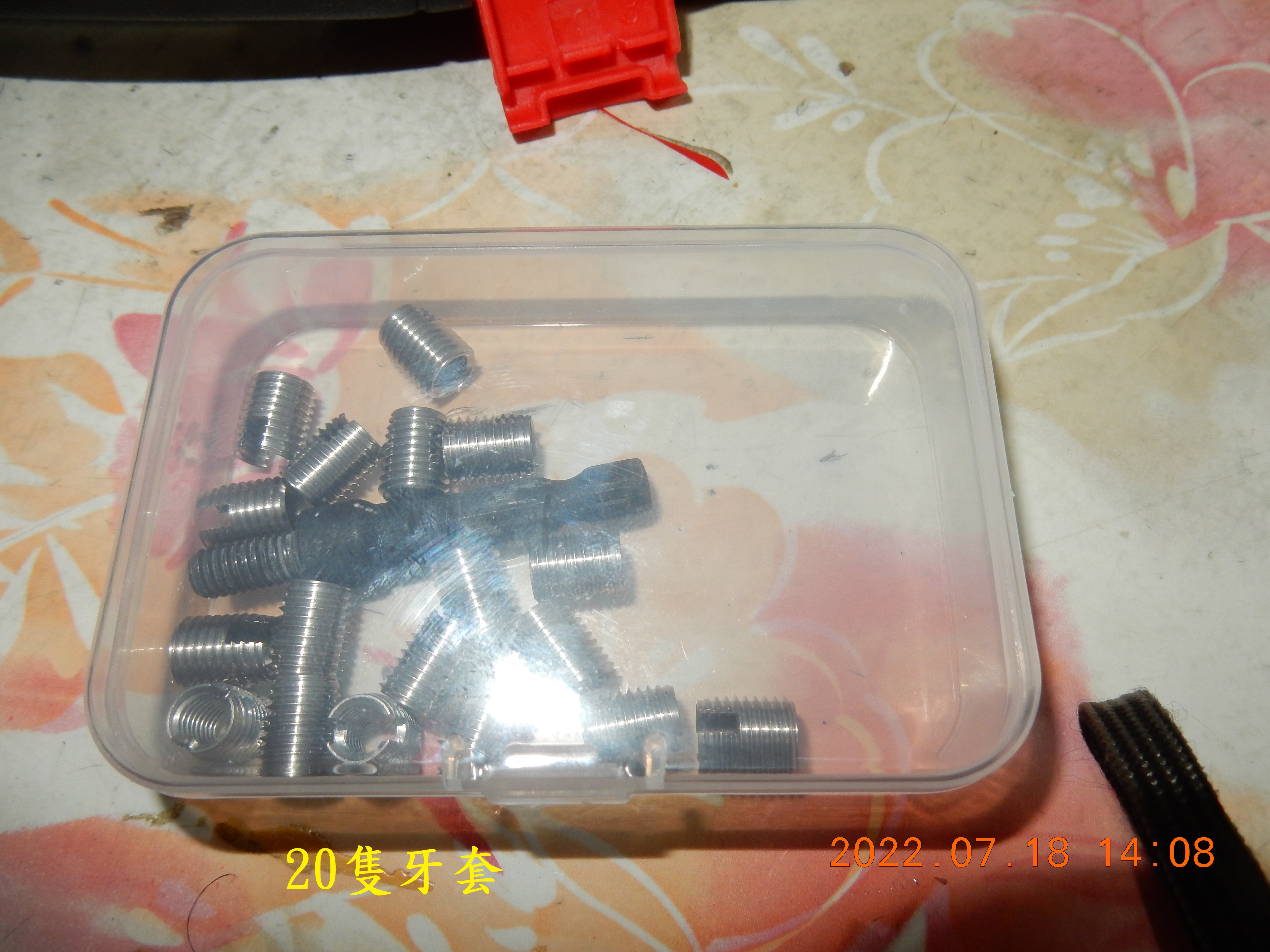 T-222-使用牙套攻修復置物箱崩牙螺絲孔7297|小老婆汽機車資訊網