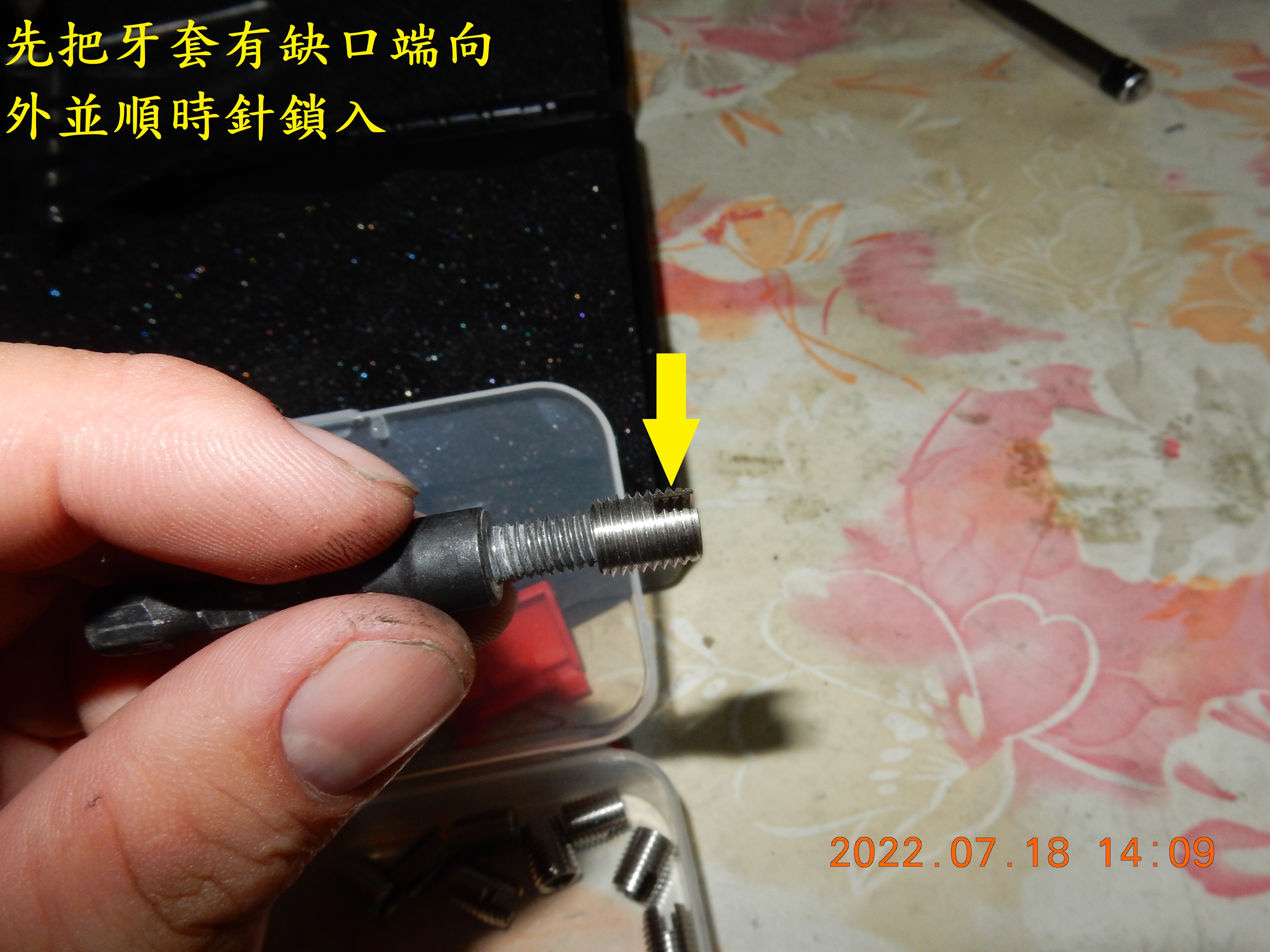 T-222-使用牙套攻修復置物箱崩牙螺絲孔4699|小老婆汽機車資訊網