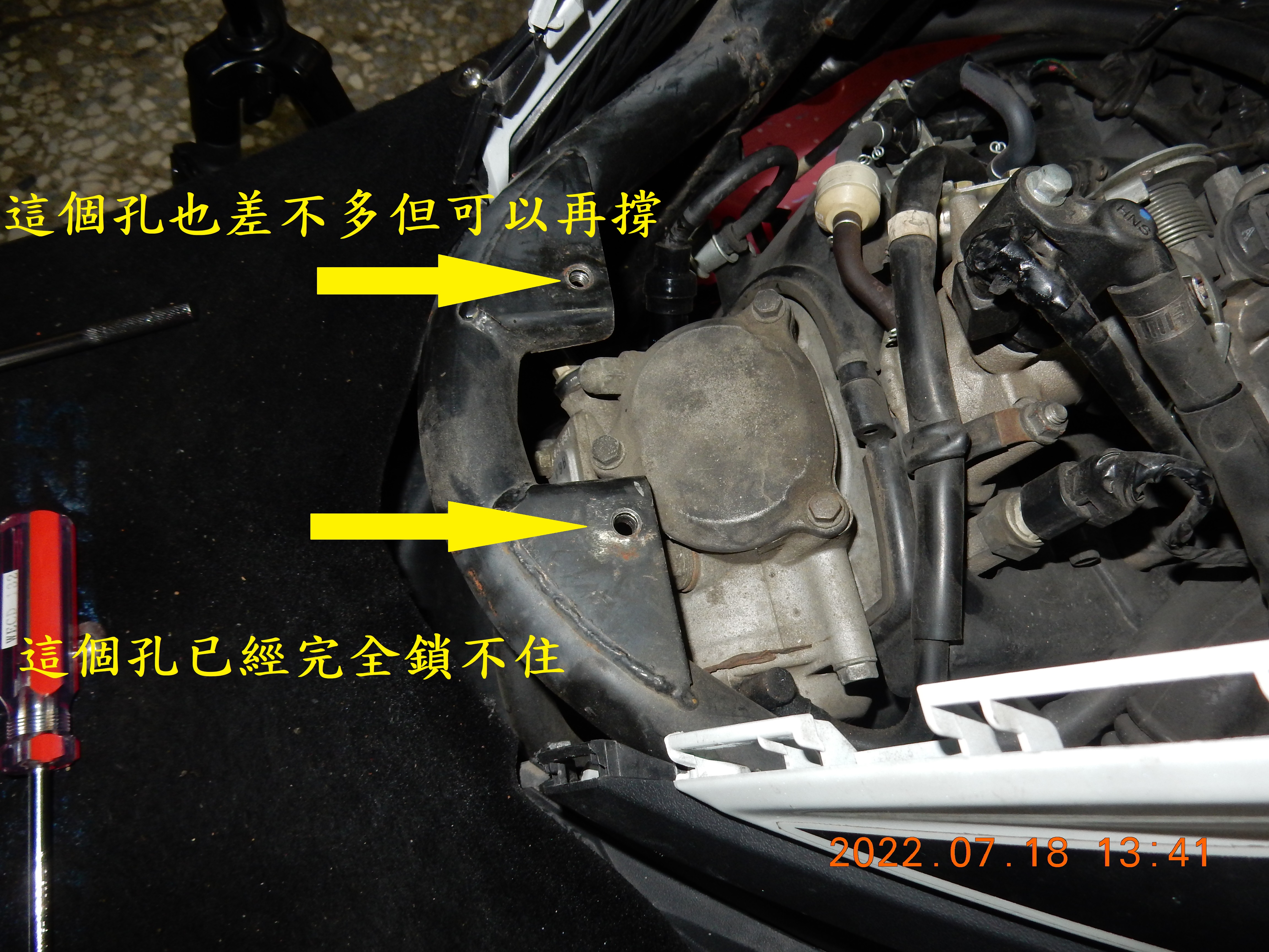 T-222-使用牙套攻修復置物箱崩牙螺絲孔5990|小老婆汽機車資訊網