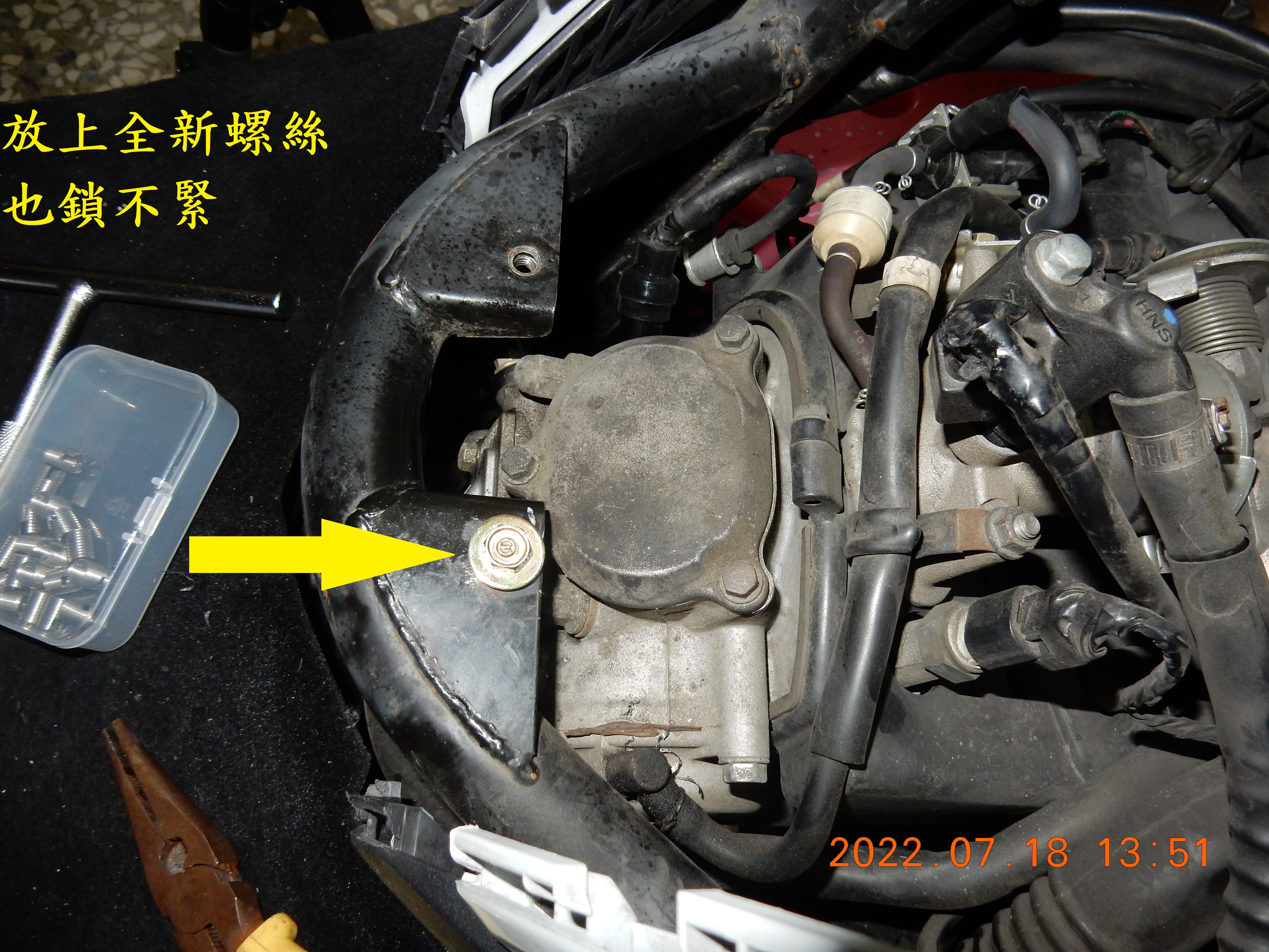 T-222-使用牙套攻修復置物箱崩牙螺絲孔7002|小老婆汽機車資訊網