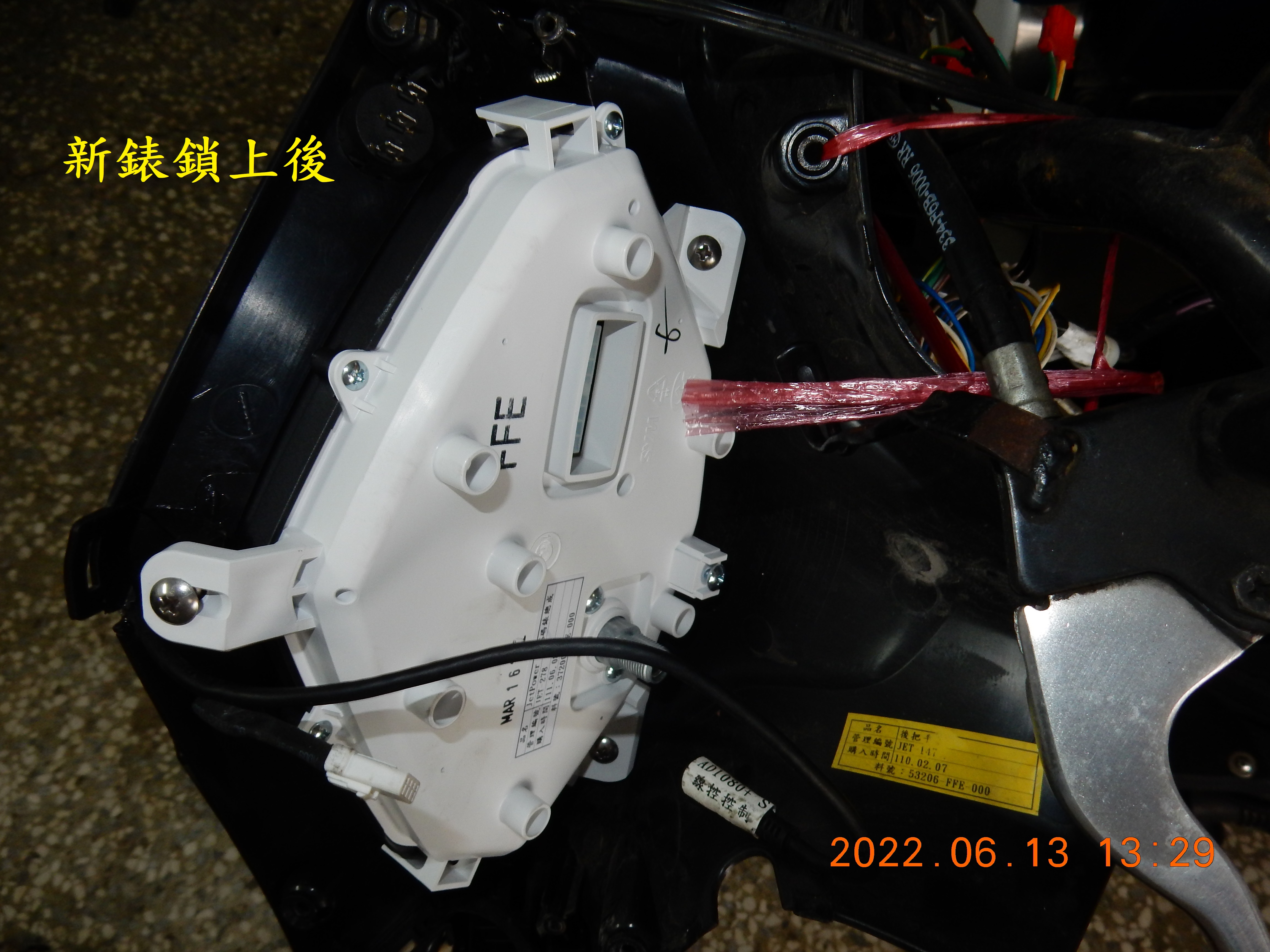 T-219-JET POWER電子儀表淡化更換儀表總成1362|小老婆汽機車資訊網
