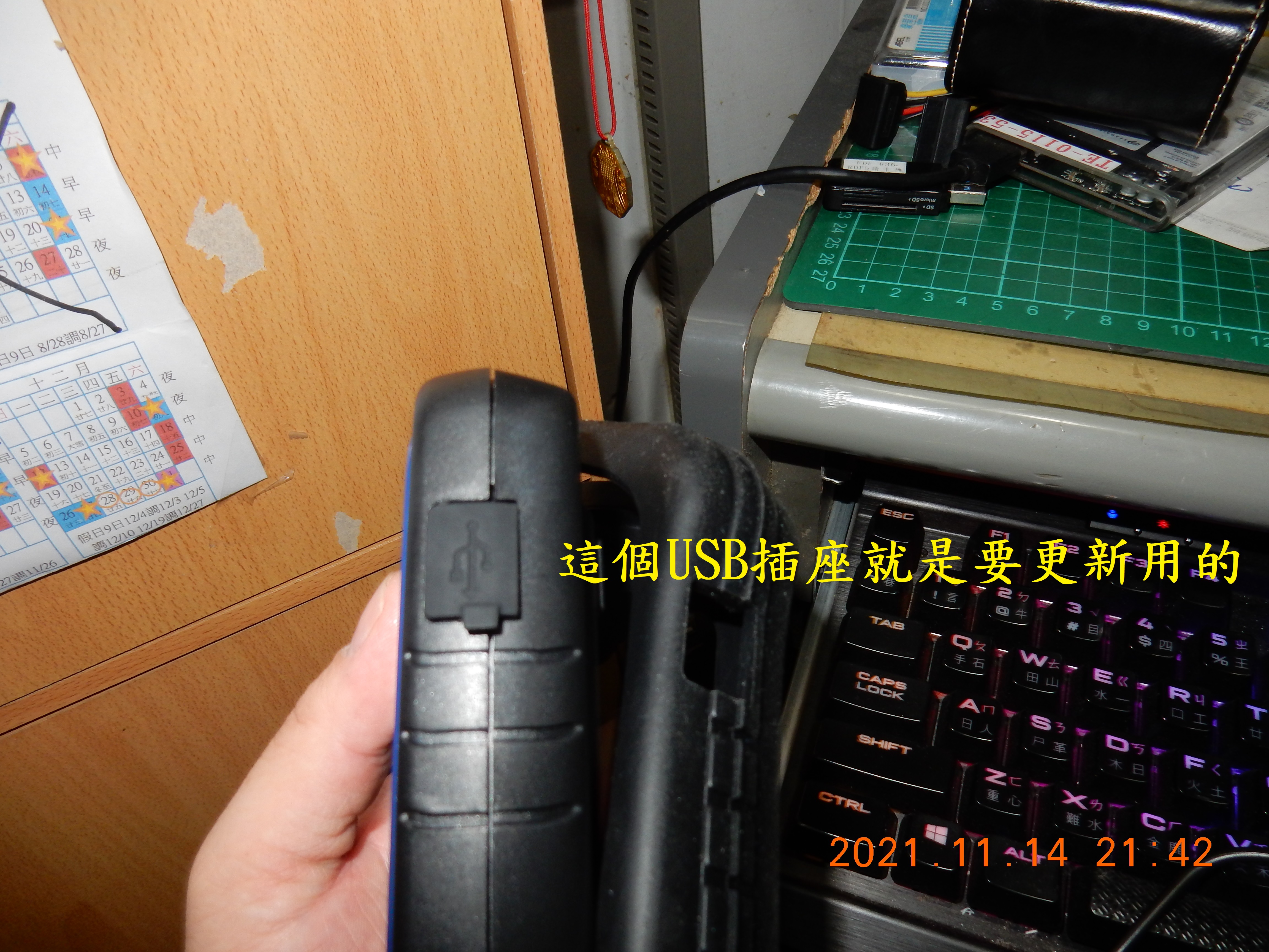 T-218-機車用診斷電腦TopDiag-M100電腦更新9817|小老婆汽機車資訊網