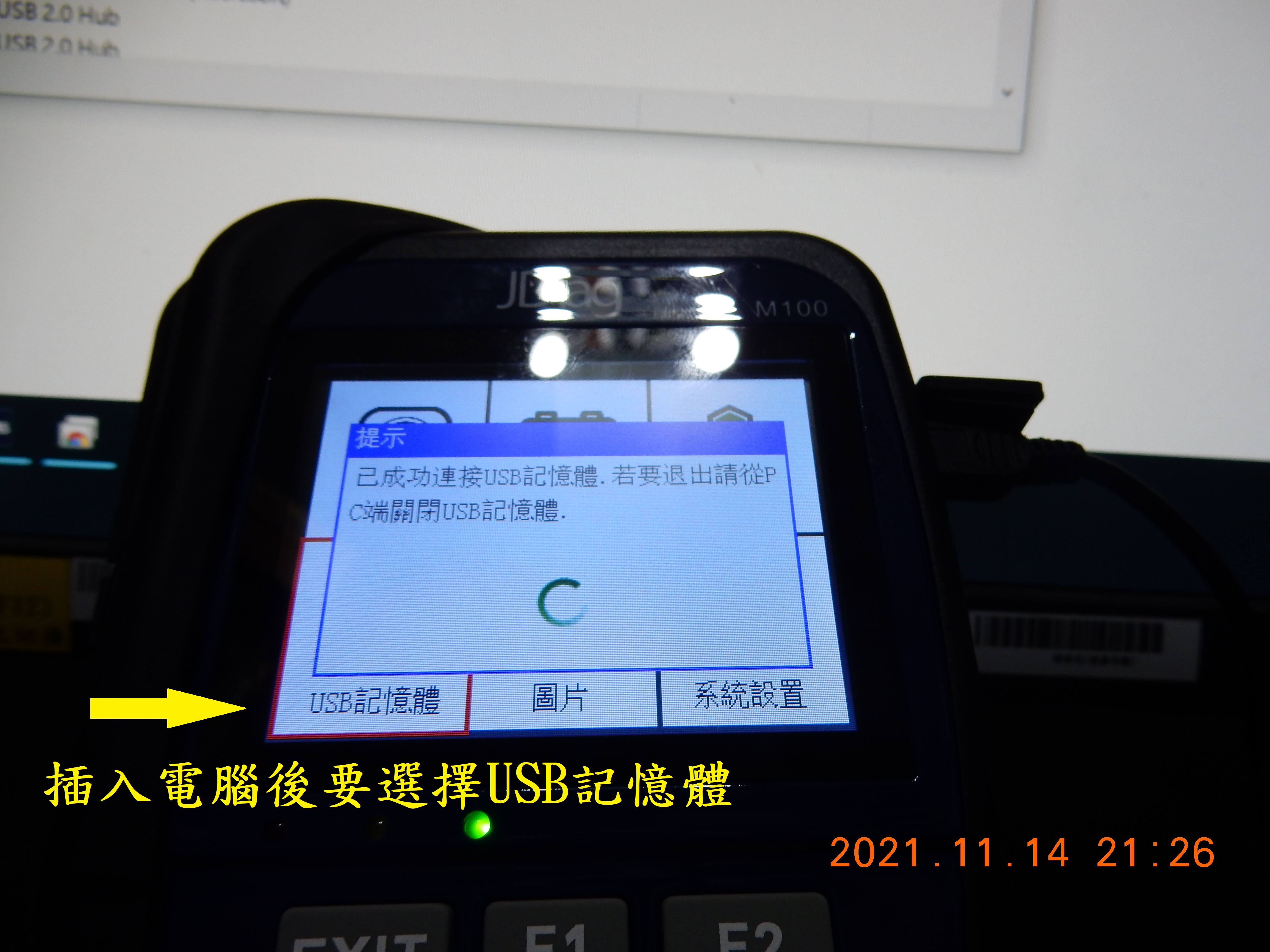 T-218-機車用診斷電腦TopDiag-M100電腦更新8669|小老婆汽機車資訊網