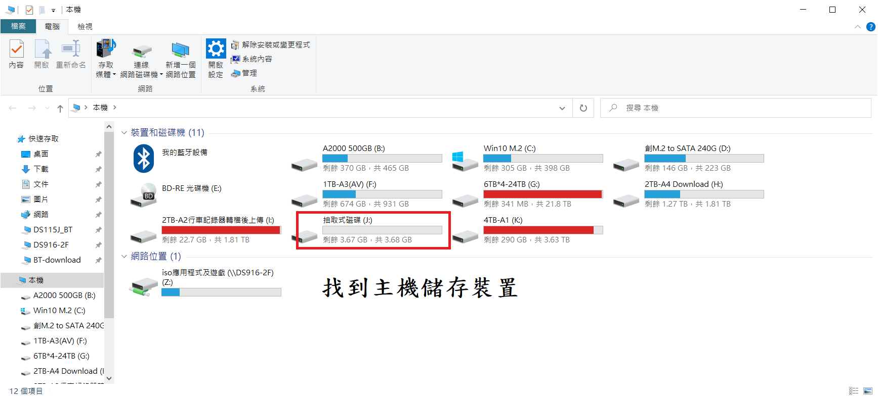 T-218-機車用診斷電腦TopDiag-M100電腦更新6424|小老婆汽機車資訊網