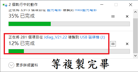 T-218-機車用診斷電腦TopDiag-M100電腦更新5890|小老婆汽機車資訊網