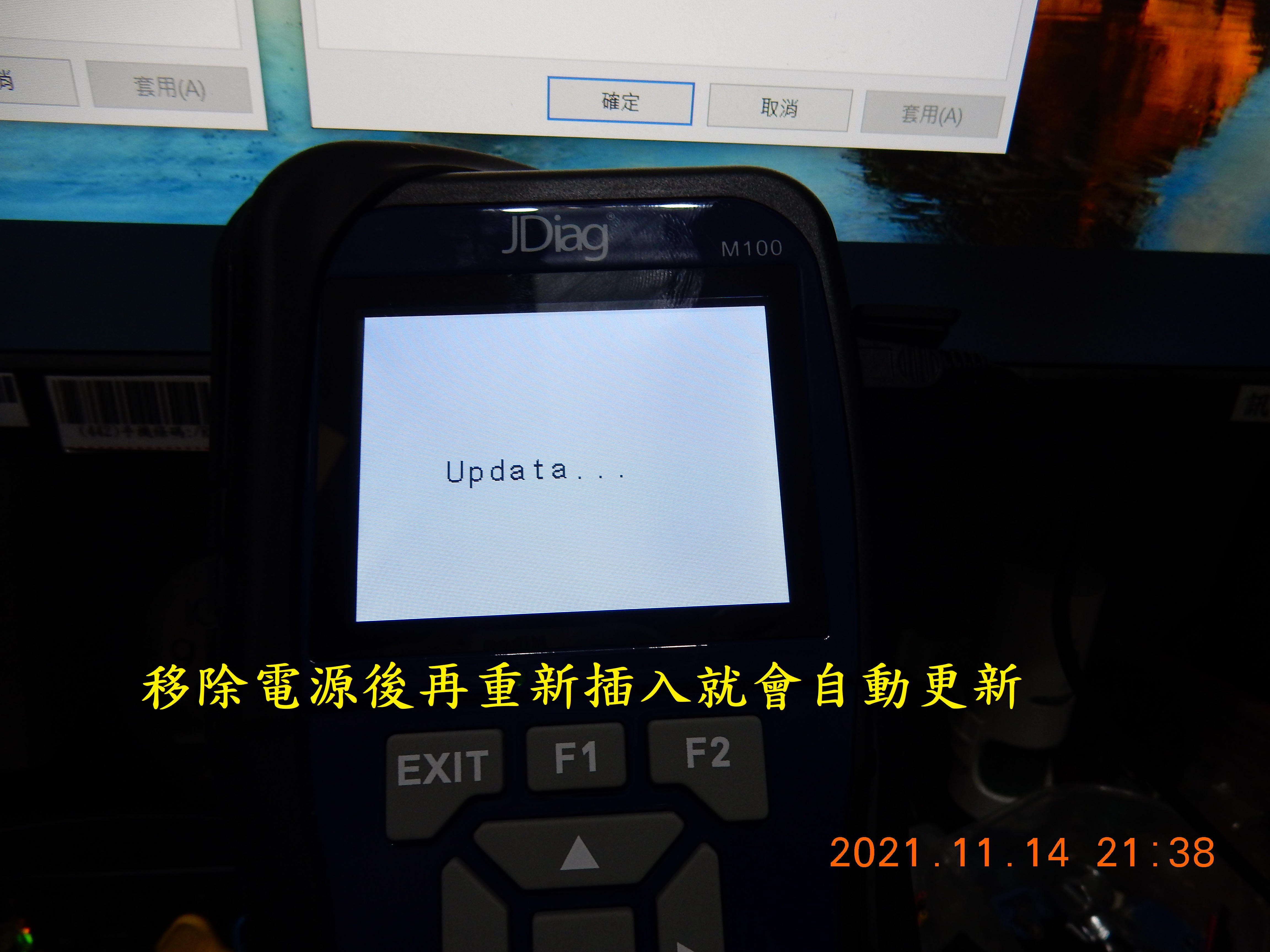 T-218-機車用診斷電腦TopDiag-M100電腦更新7228|小老婆汽機車資訊網