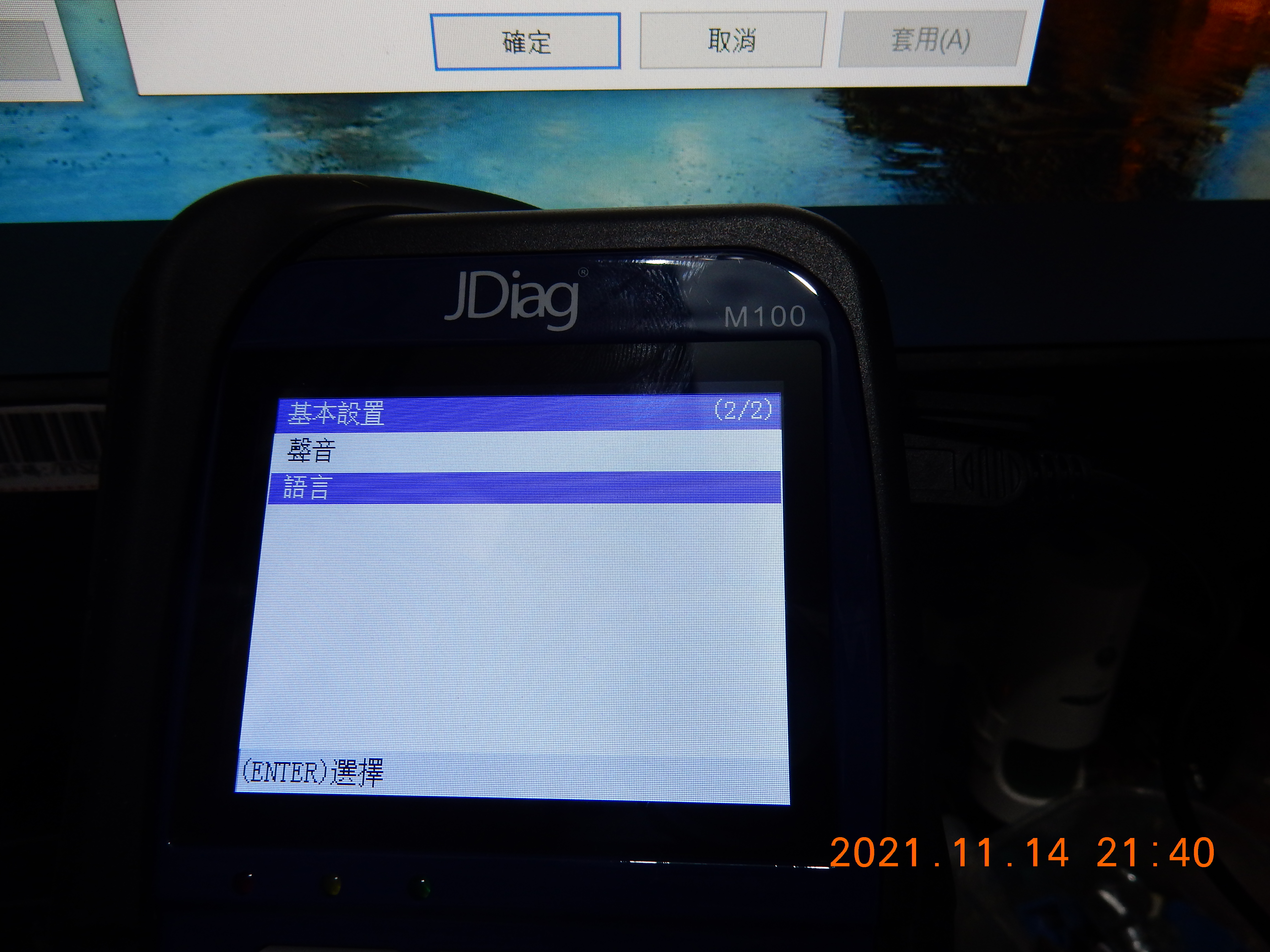 T-218-機車用診斷電腦TopDiag-M100電腦更新5298|小老婆汽機車資訊網