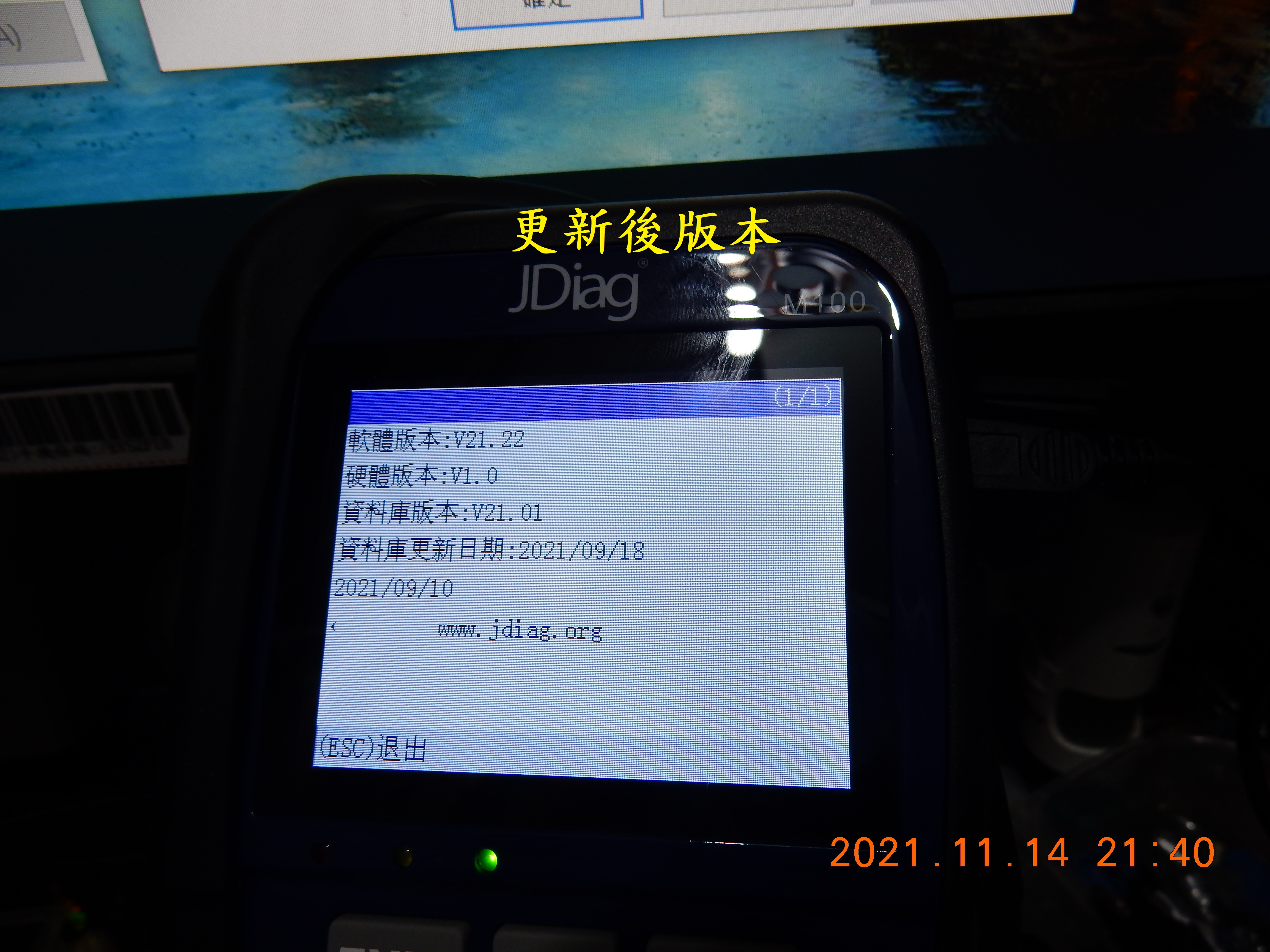 T-218-機車用診斷電腦TopDiag-M100電腦更新4080|小老婆汽機車資訊網