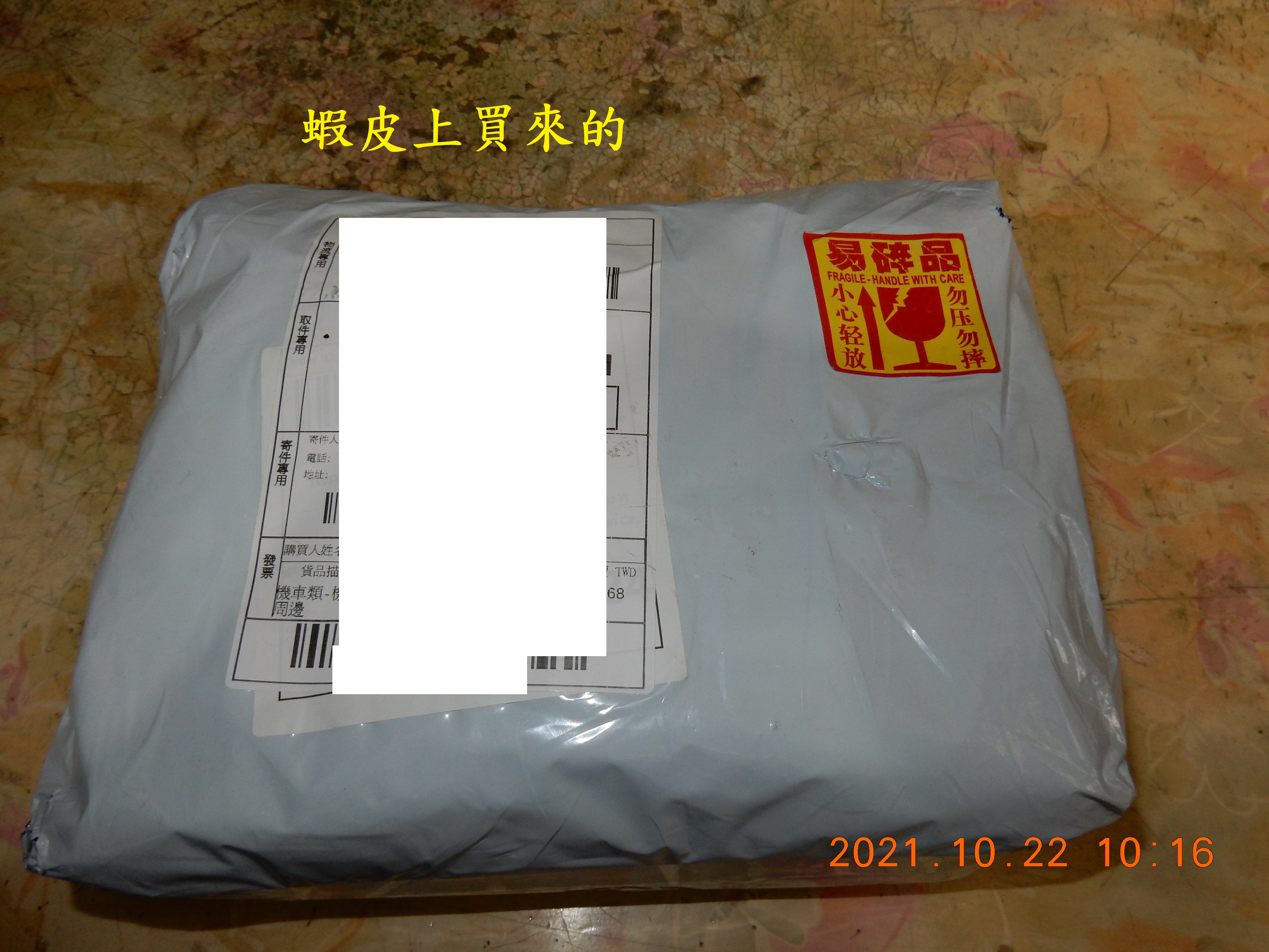 T-217-機車用診斷電腦TopDiag-M100開箱2912|小老婆汽機車資訊網