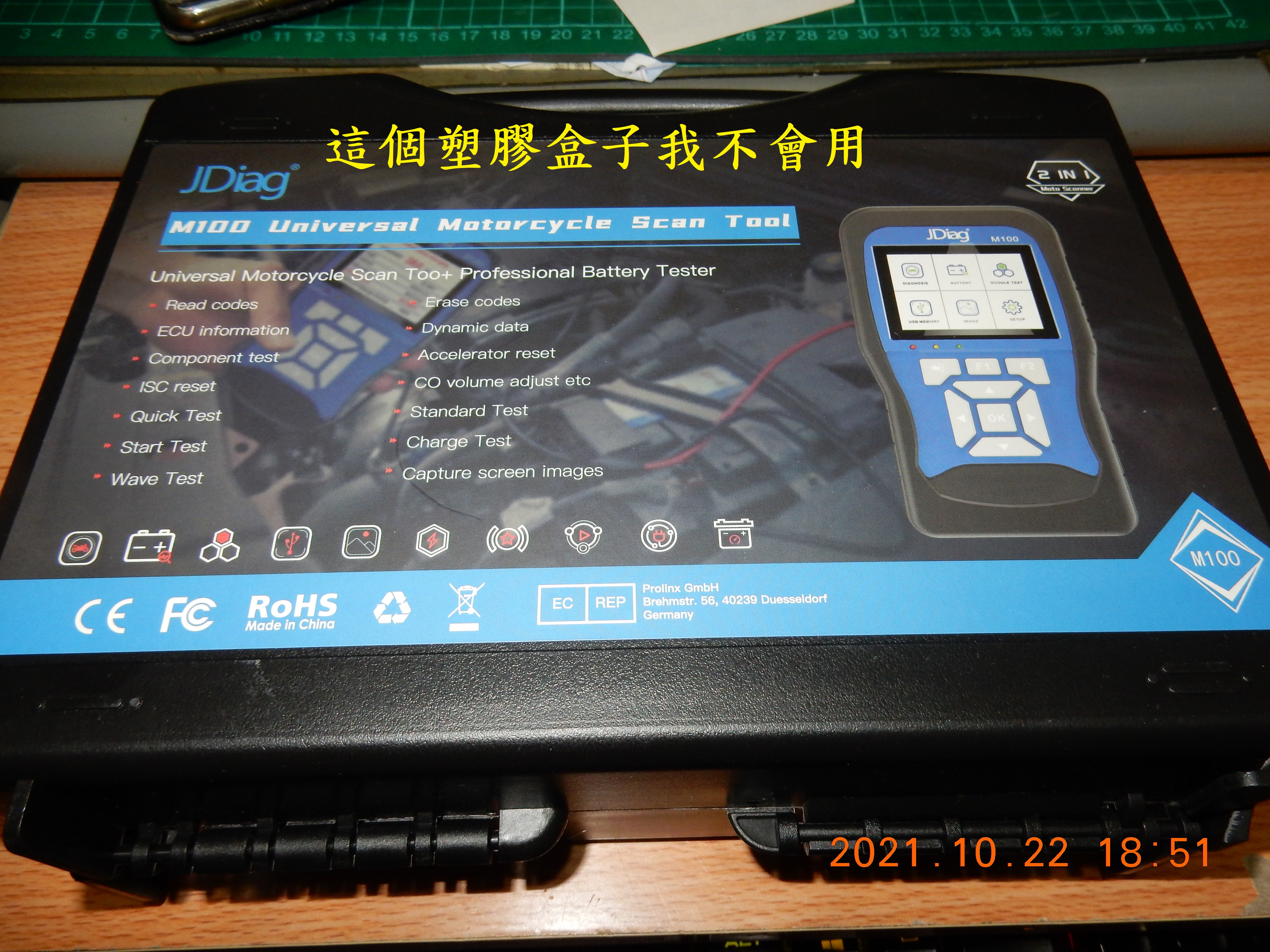 T-217-機車用診斷電腦TopDiag-M100開箱477|小老婆汽機車資訊網