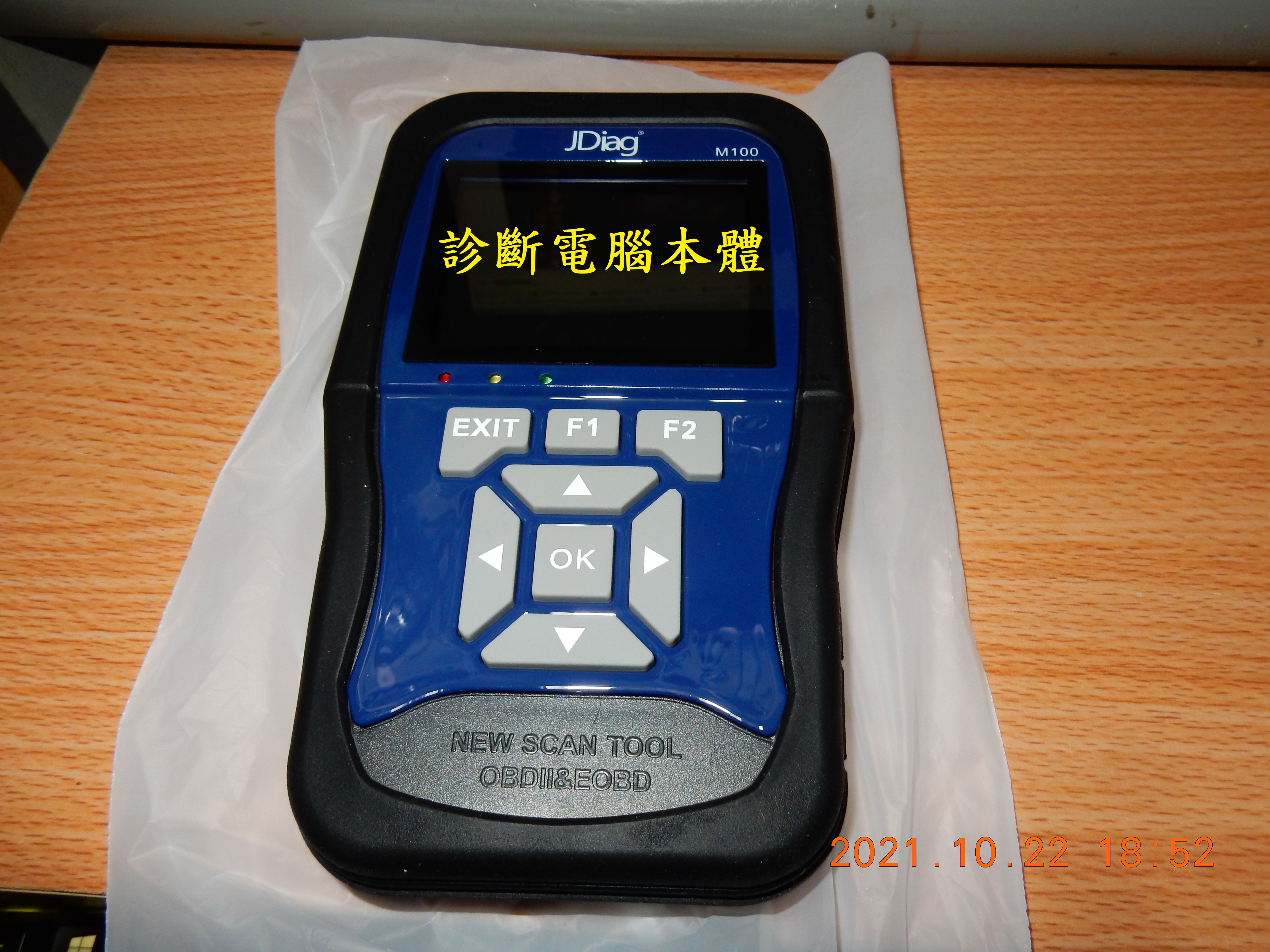 T-217-機車用診斷電腦TopDiag-M100開箱5525|小老婆汽機車資訊網