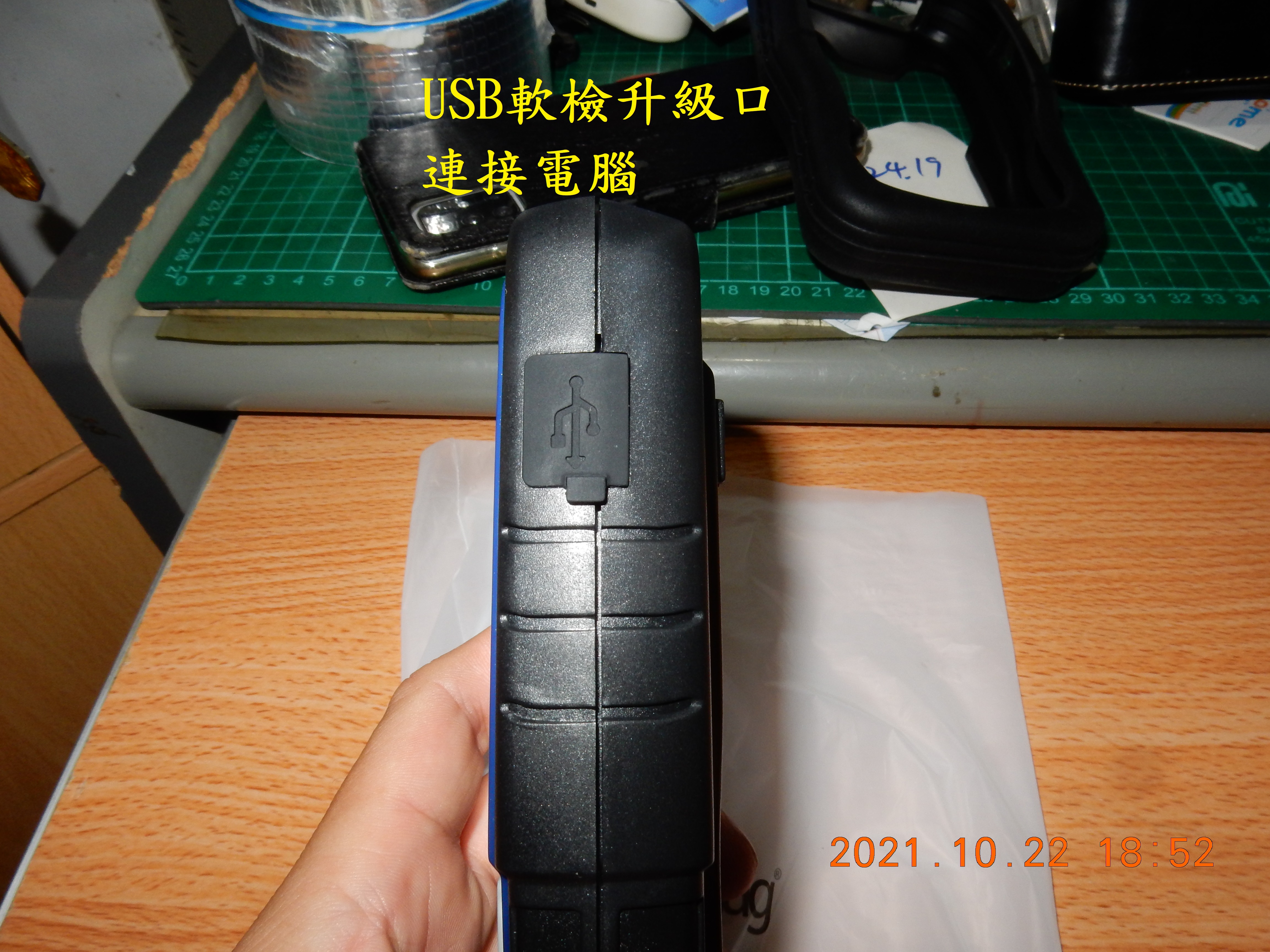 T-217-機車用診斷電腦TopDiag-M100開箱1220|小老婆汽機車資訊網