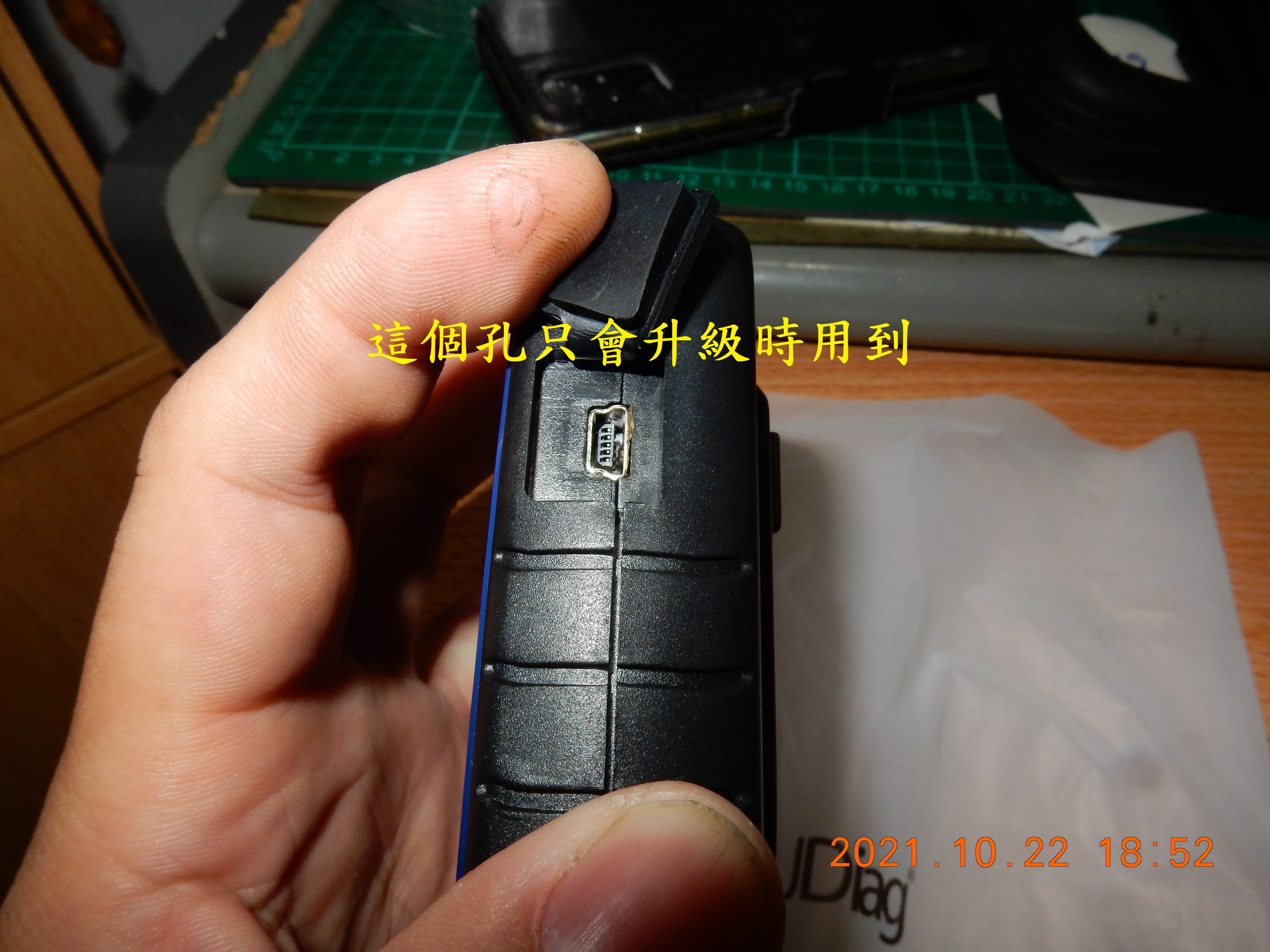 T-217-機車用診斷電腦TopDiag-M100開箱3016|小老婆汽機車資訊網