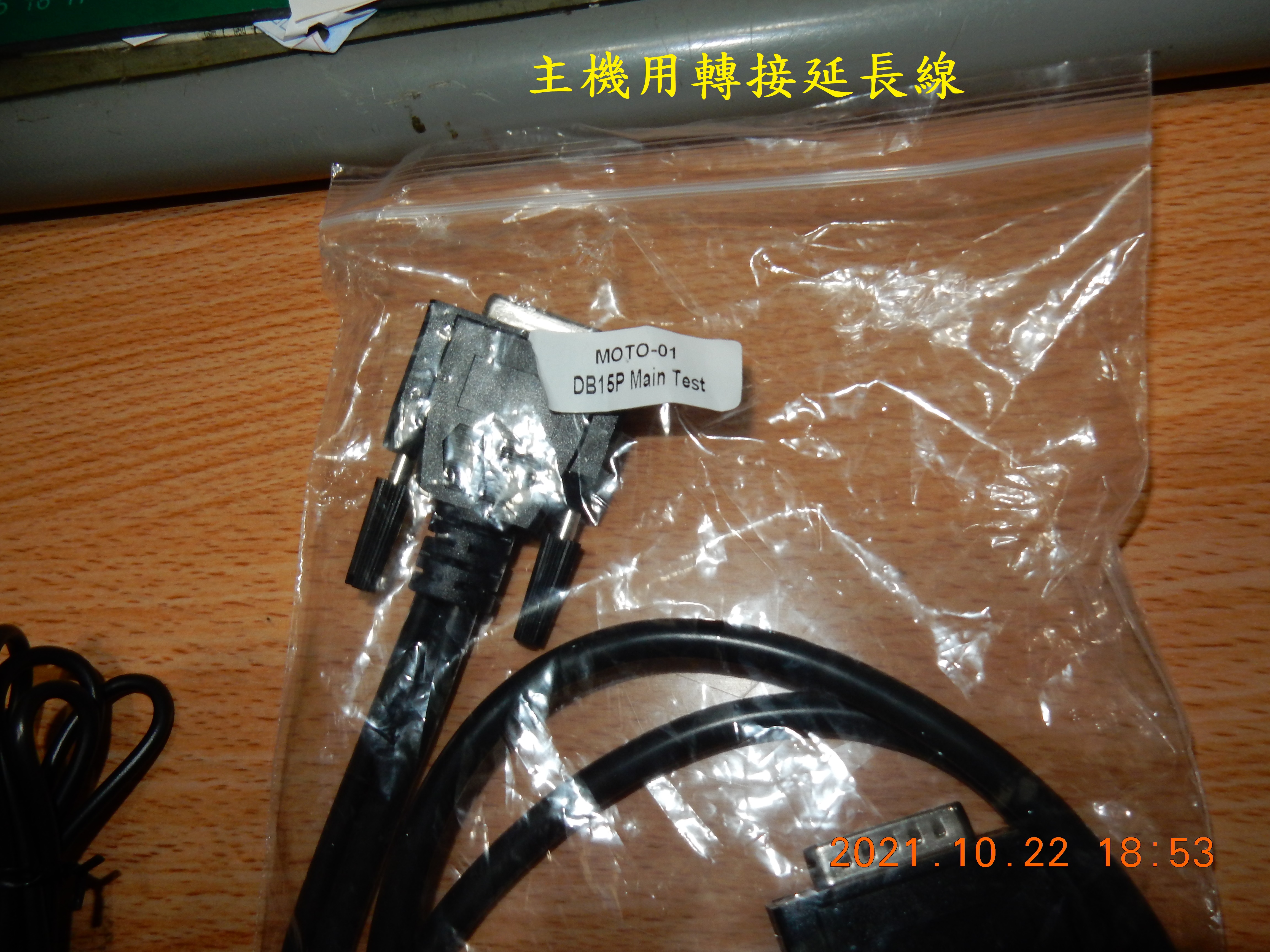 T-217-機車用診斷電腦TopDiag-M100開箱9308|小老婆汽機車資訊網