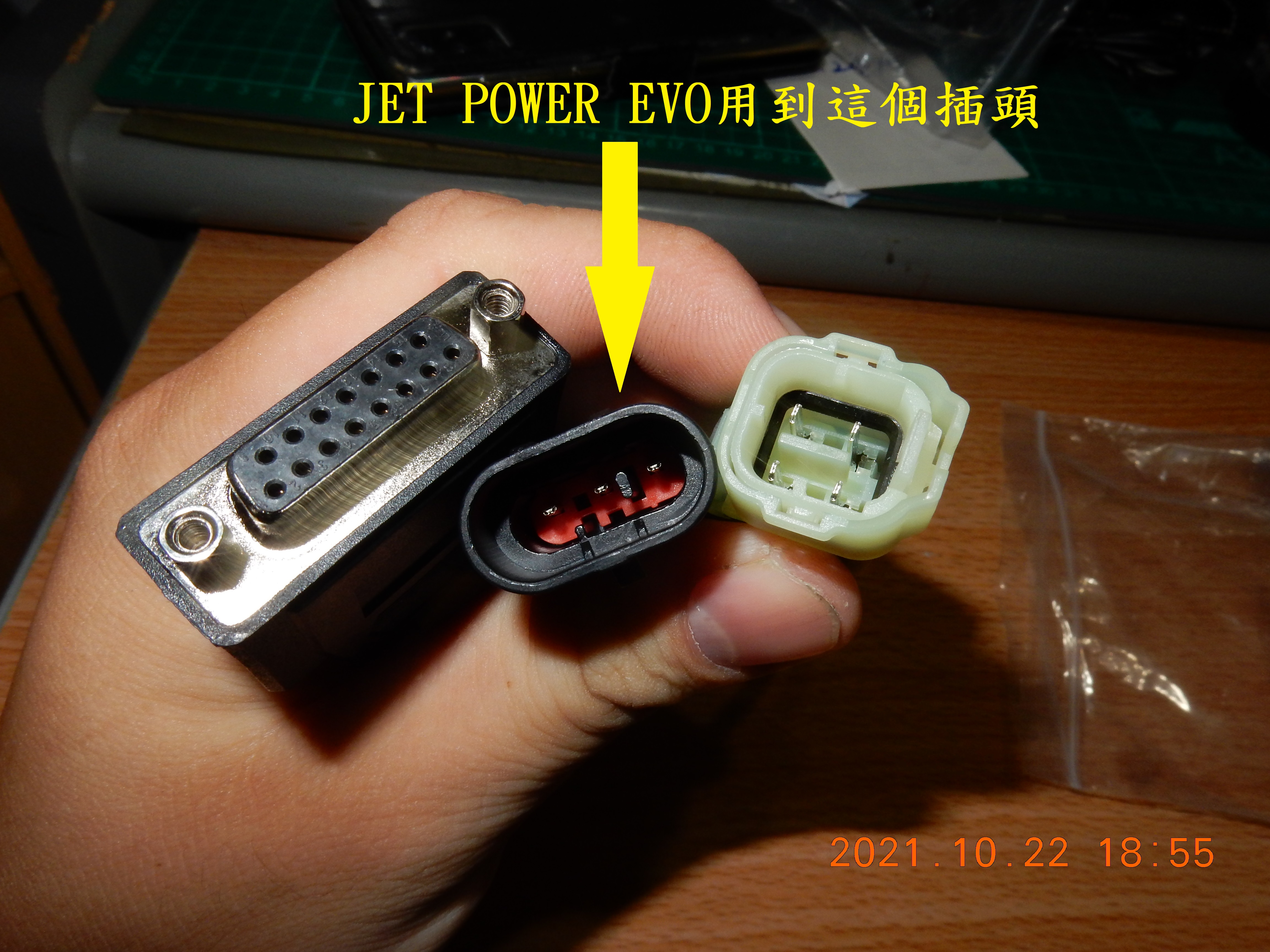 T-217-機車用診斷電腦TopDiag-M100開箱1016|小老婆汽機車資訊網