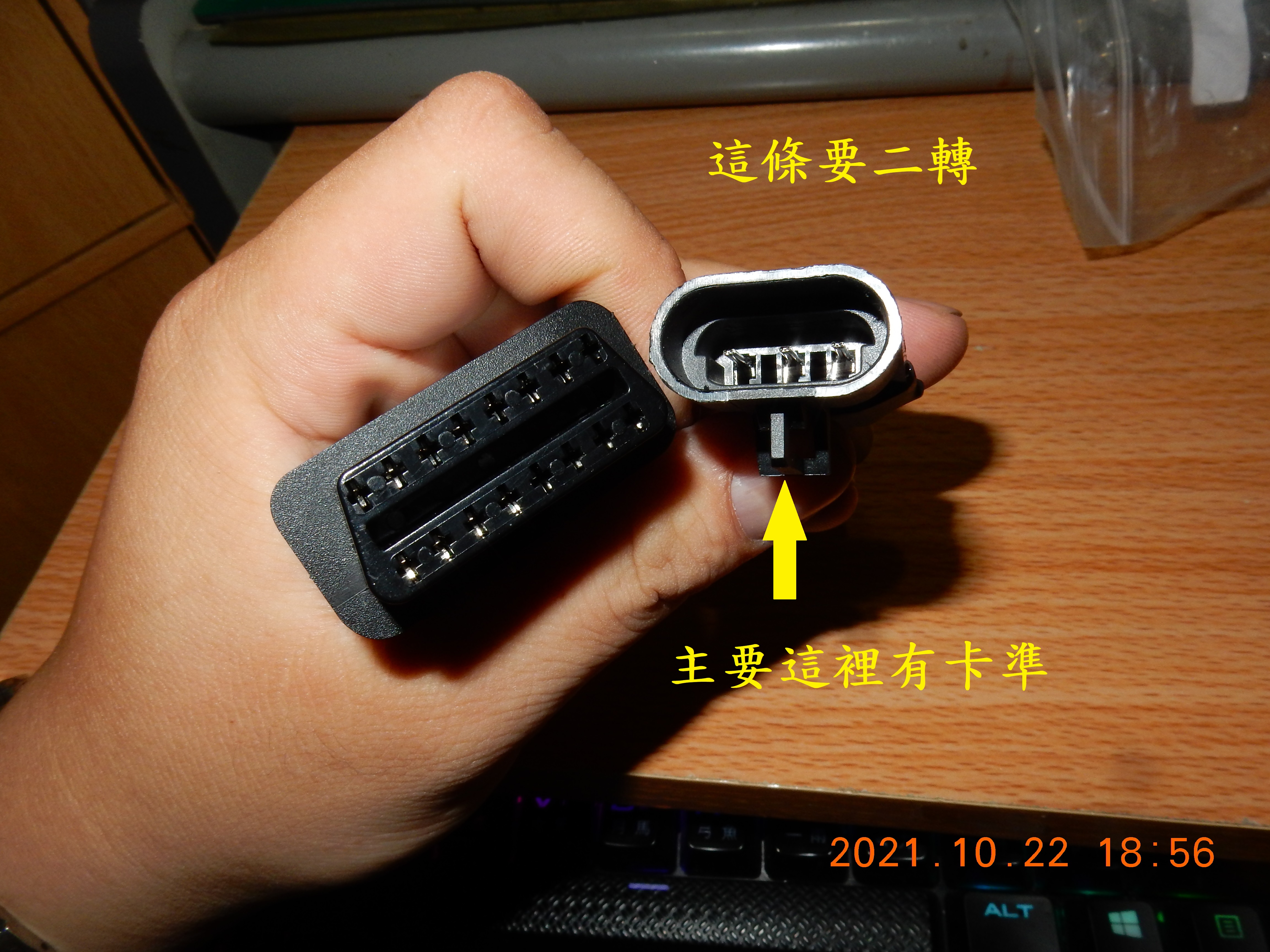 T-217-機車用診斷電腦TopDiag-M100開箱3721|小老婆汽機車資訊網