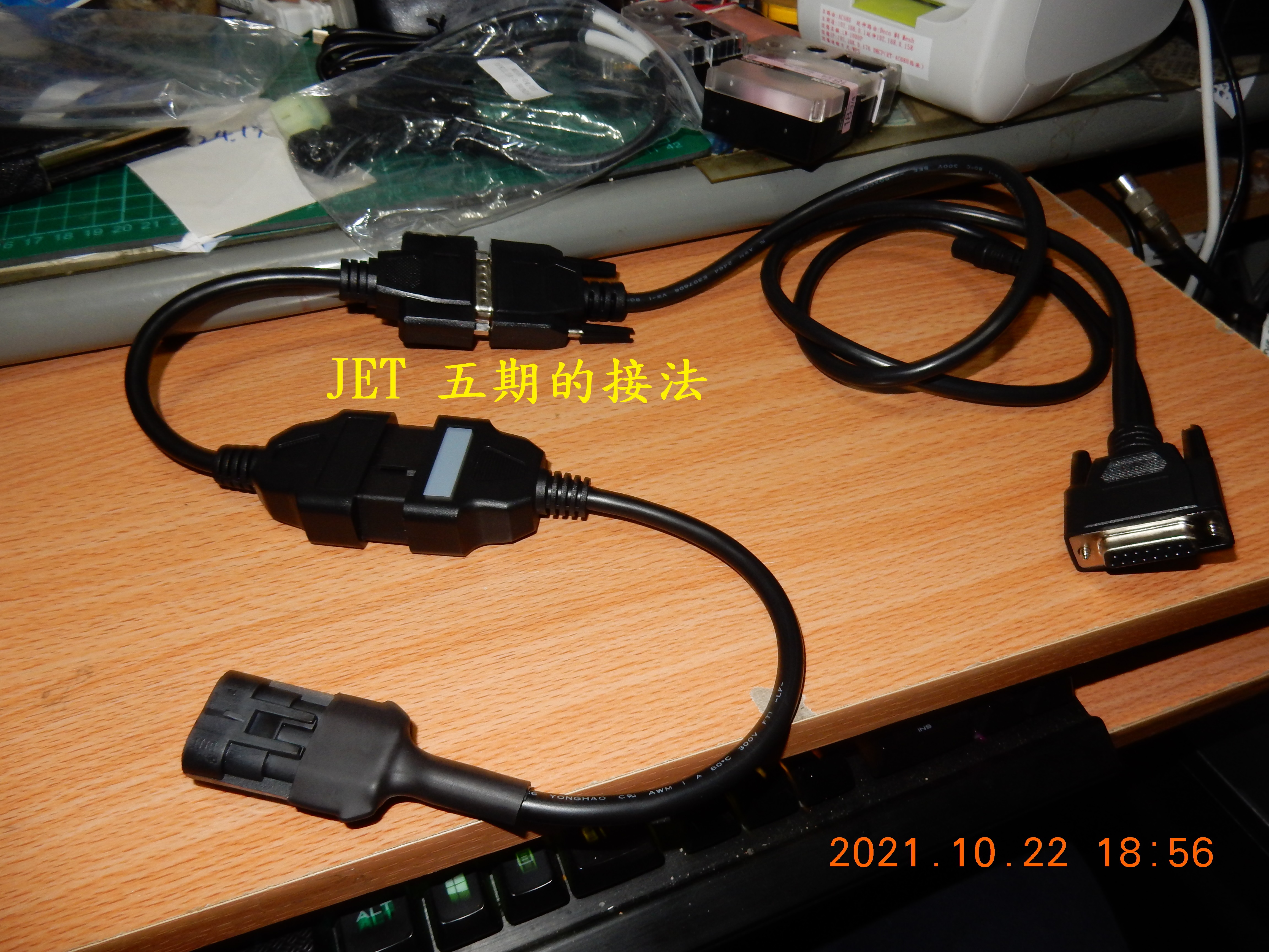 T-217-機車用診斷電腦TopDiag-M100開箱884|小老婆汽機車資訊網